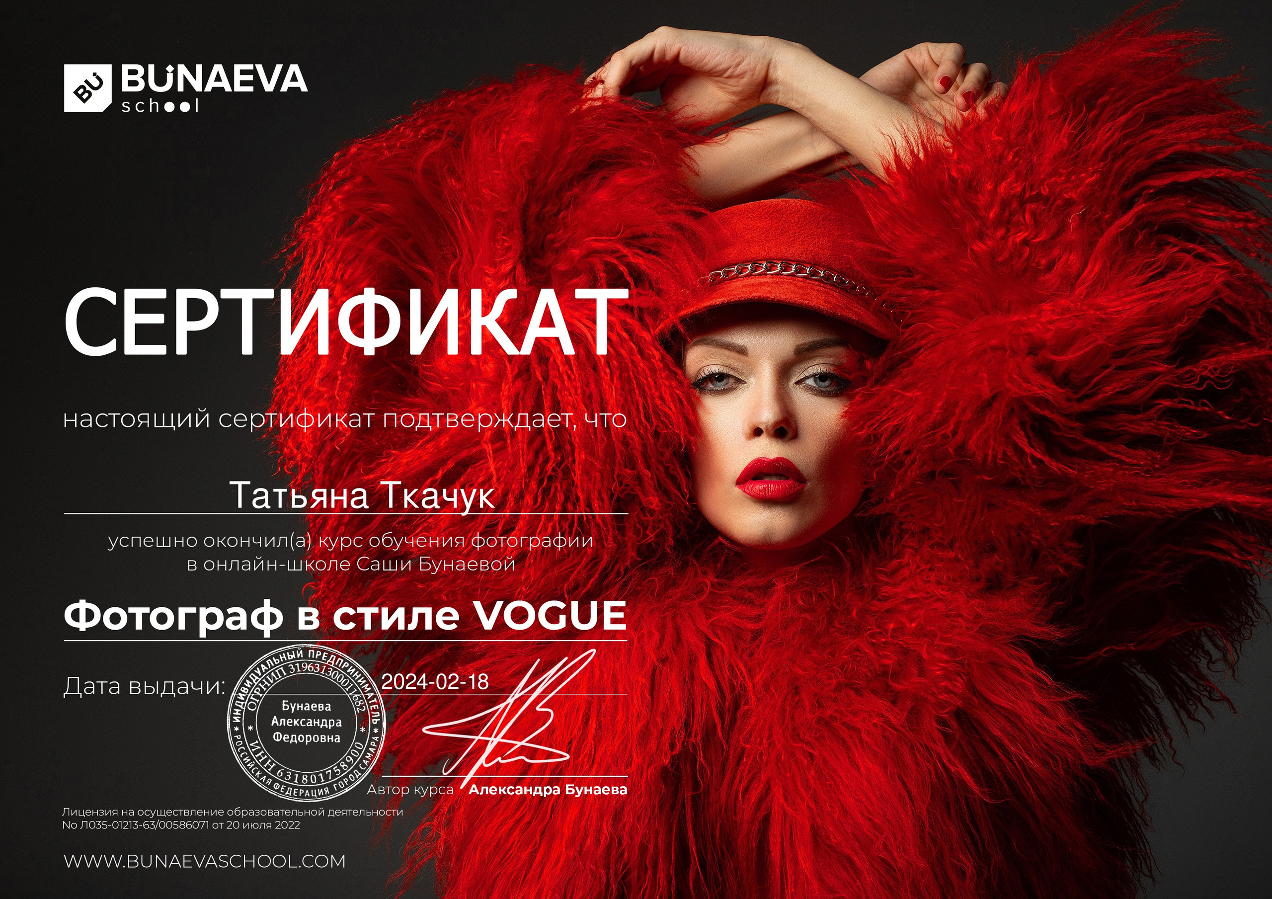 ОБО МНЕ. Фотограф новорожденных беременных в Тюмени Ткачук Татьяна