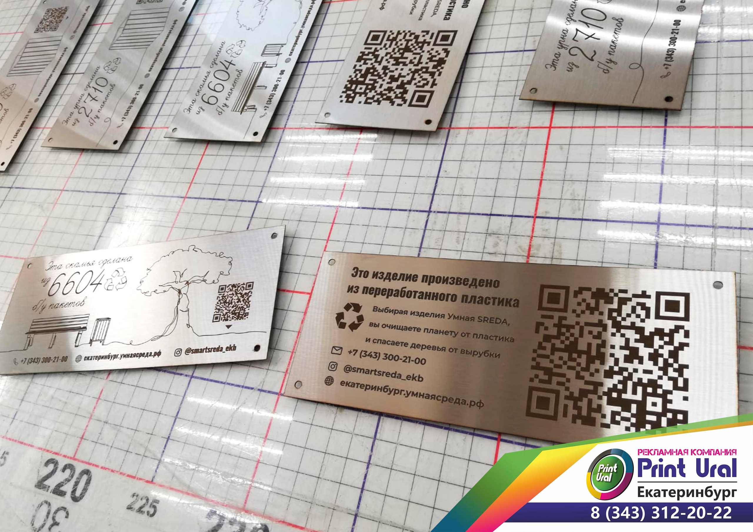 Лазерная гравировка. Фото на документы, фото на визу, фото на грин карту