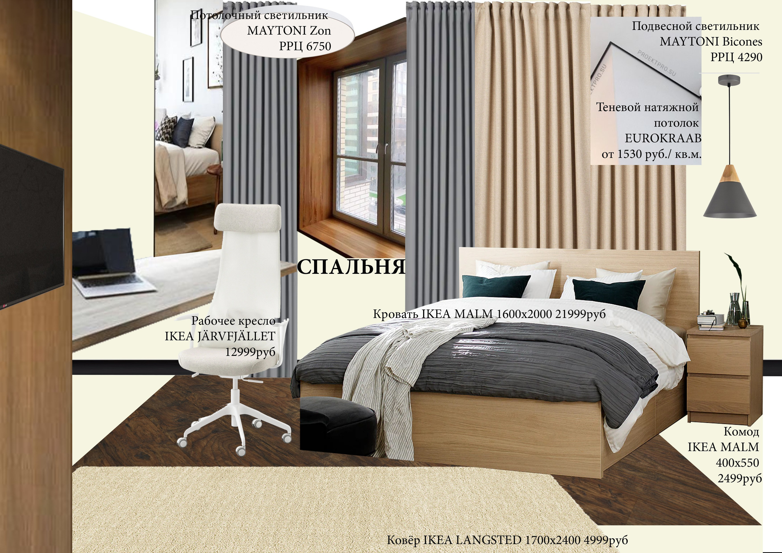 На берегу залива. Архитектор-дизайнер Лиля Латыпова