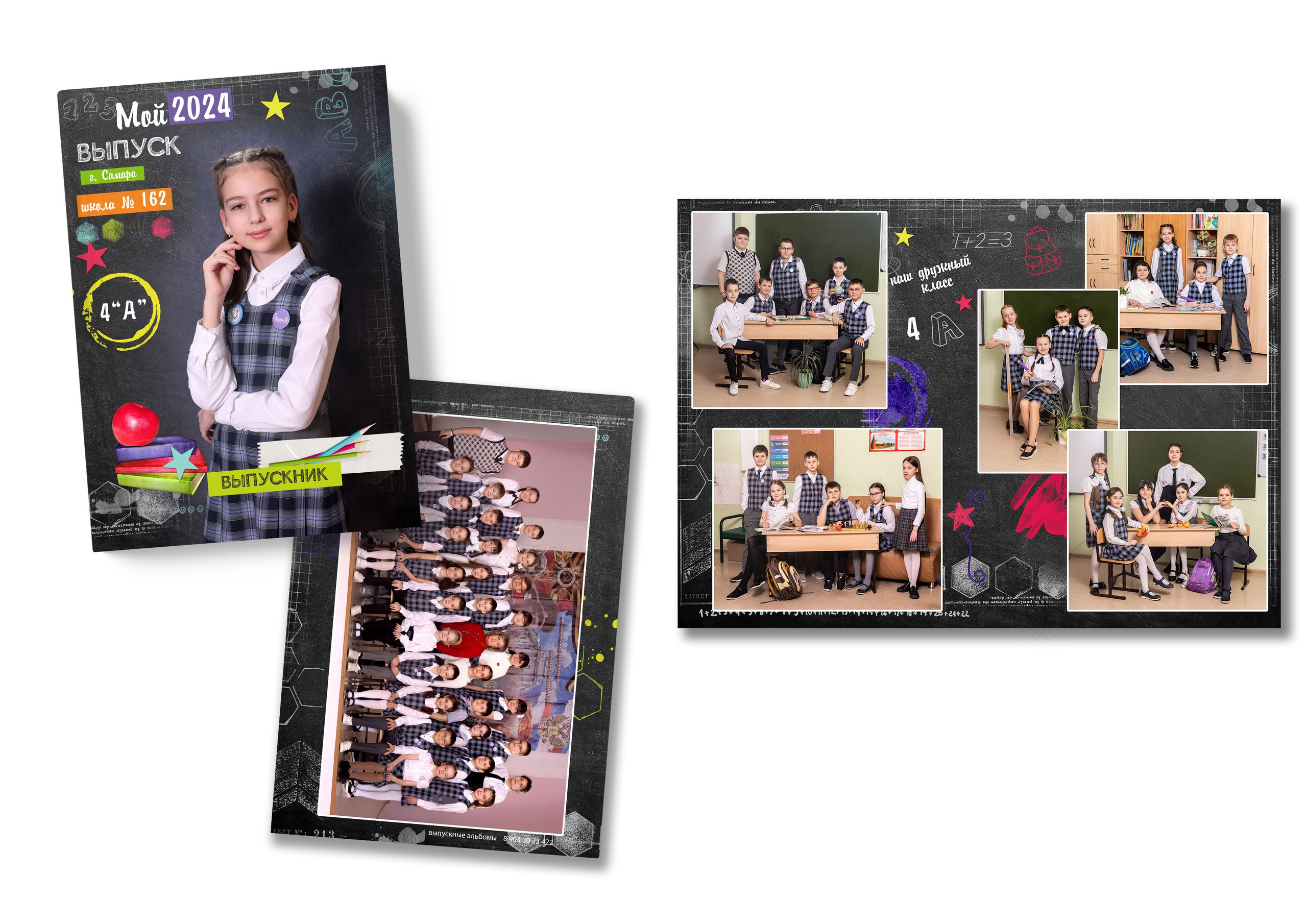 Начальная школа макеты новинки. Выпускные альбомы в г. Самара, Самарская область