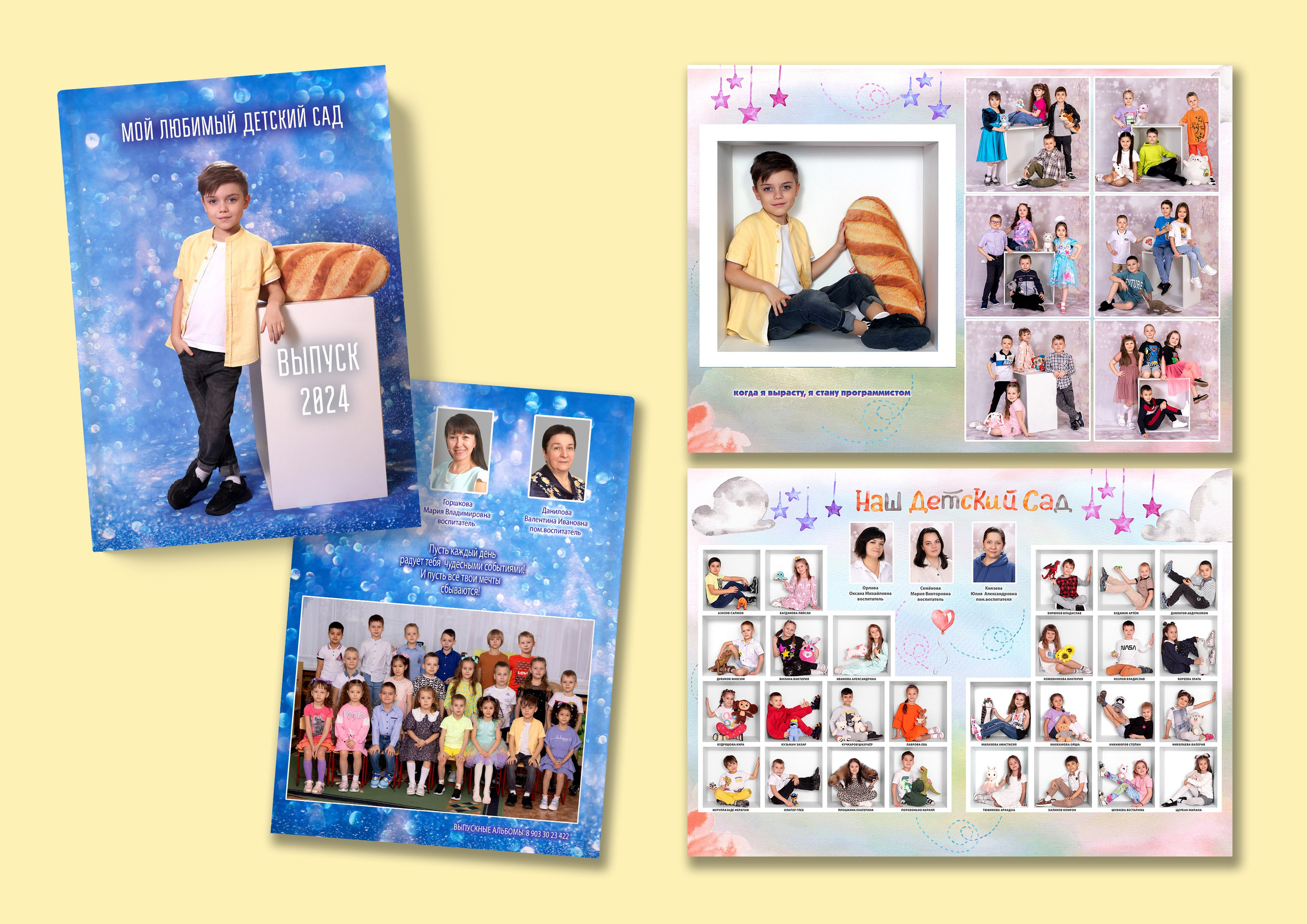 Детский сад НОВИНКИ. Выпускные альбомы в г. Самара, Самарская область