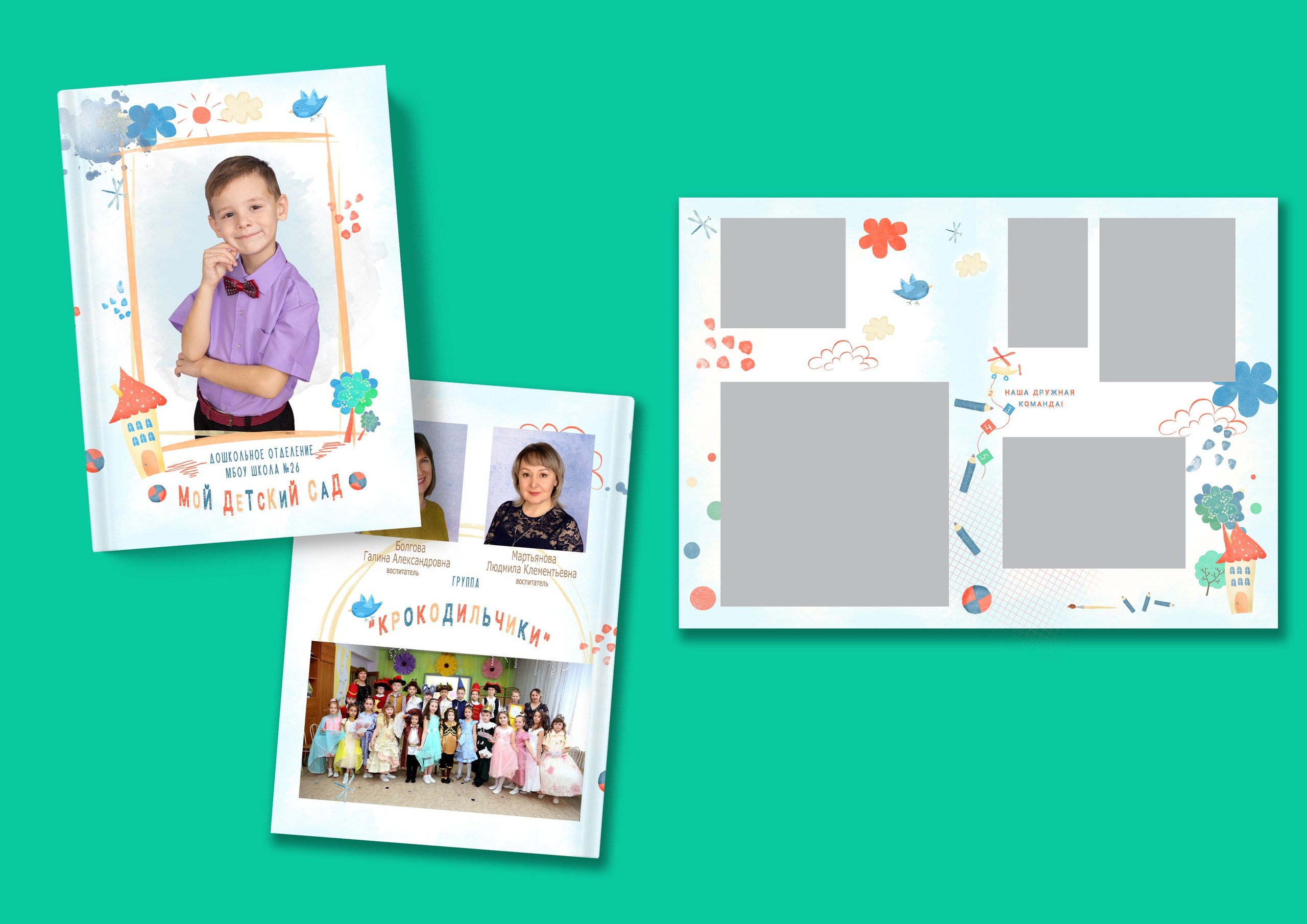ДЕТСКИЙ САД МАКЕТЫ. Выпускные альбомы в г. Самара, Самарская область