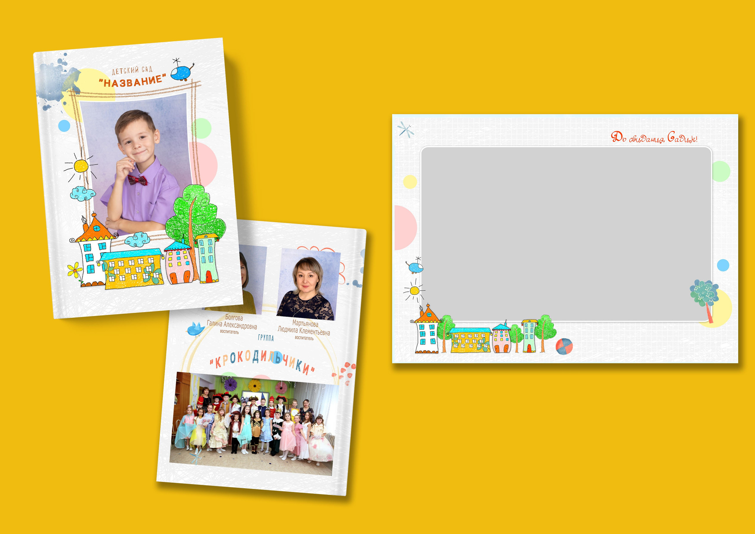 ДЕТСКИЙ САД МАКЕТЫ. Выпускные альбомы в г. Самара, Самарская область