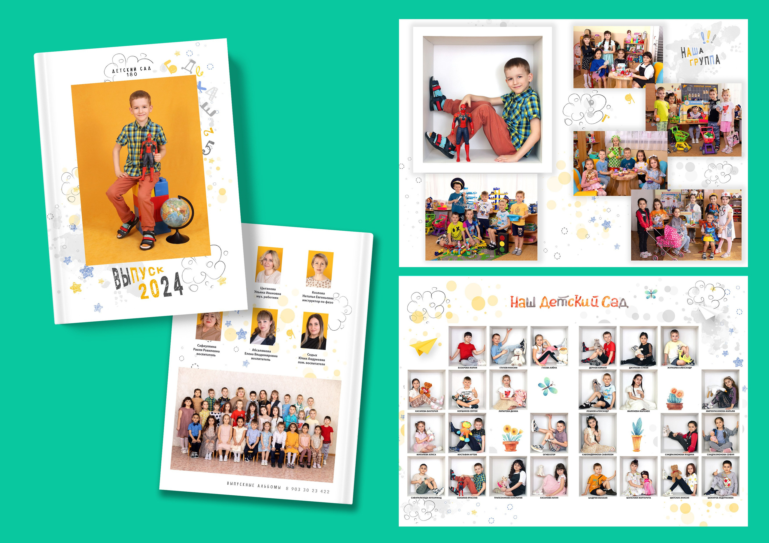 Детский сад НОВИНКИ. Выпускные альбомы в г. Самара, Самарская область