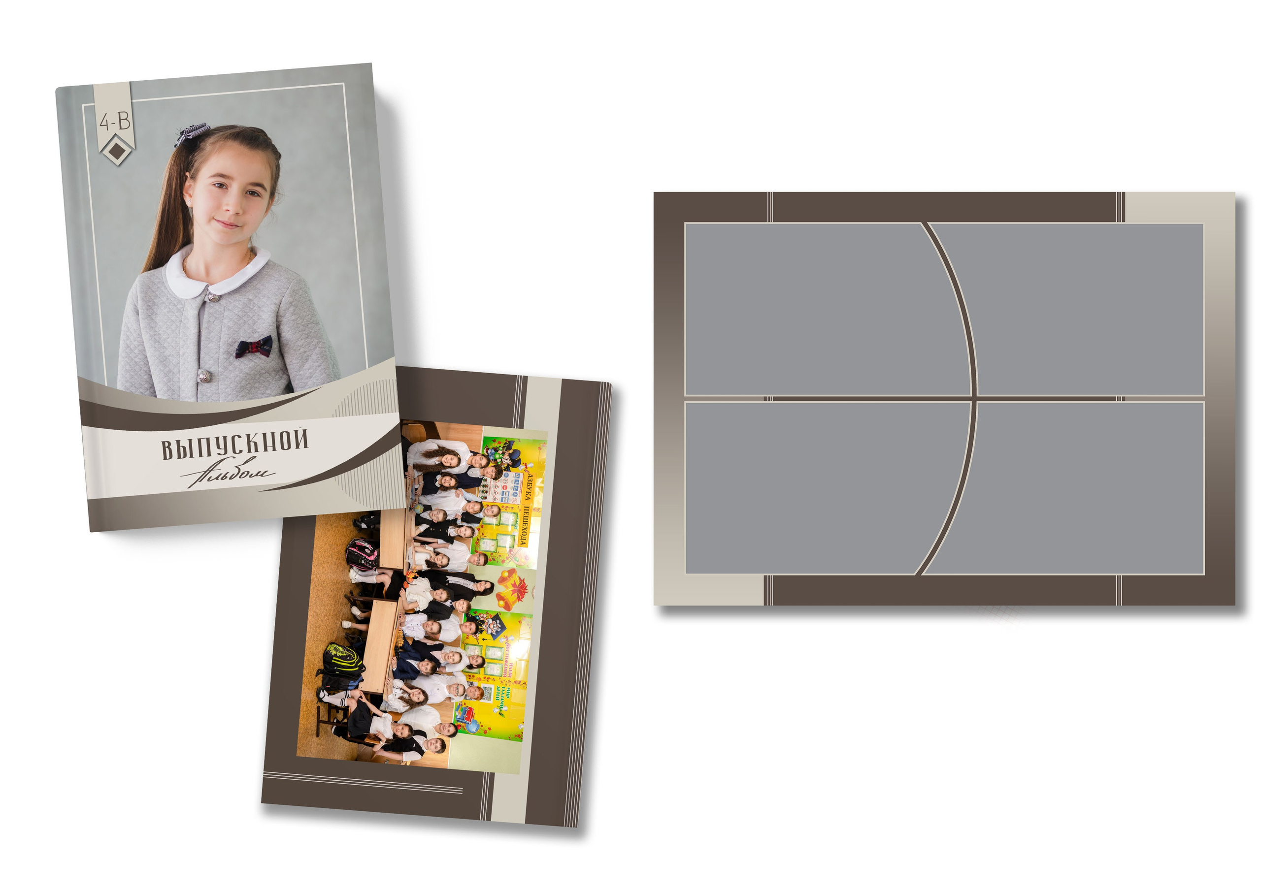 Начальная школа макеты. Выпускные альбомы в г. Самара, Самарская область