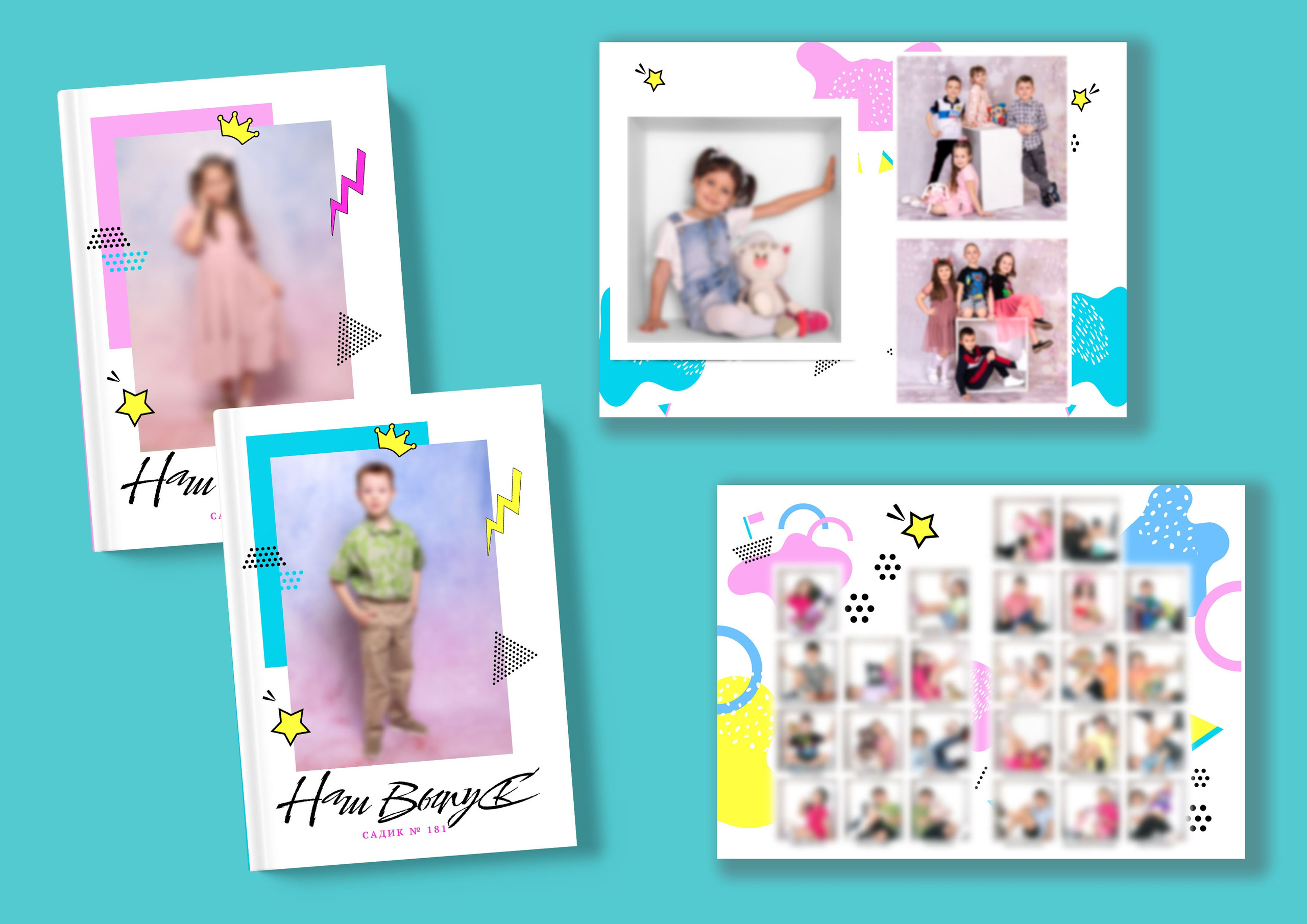 ДЕТСКИЙ САД МАКЕТЫ. Выпускные альбомы в г. Самара, Самарская область