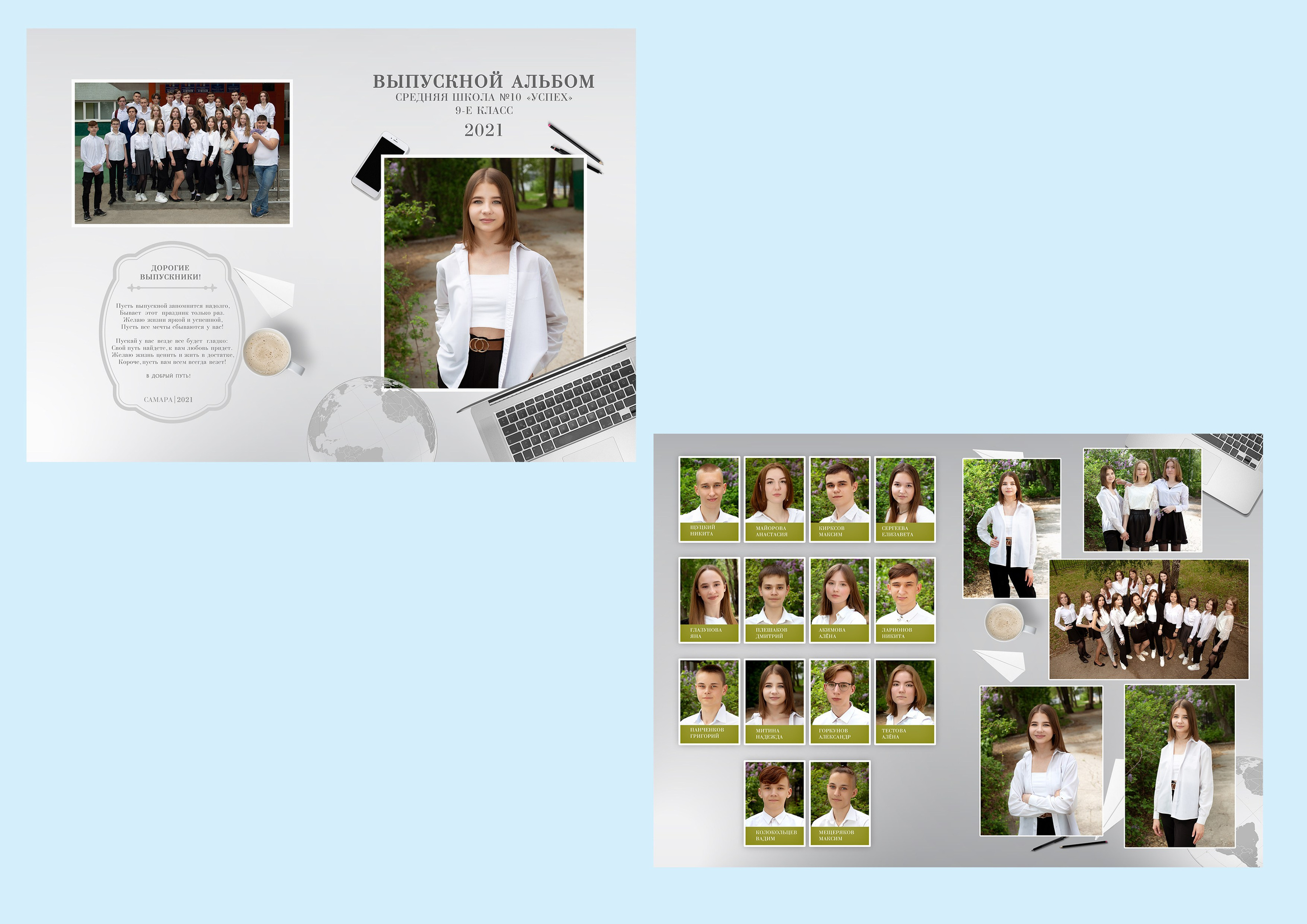 Ст школа новинки. Выпускные альбомы в г. Самара, Самарская область