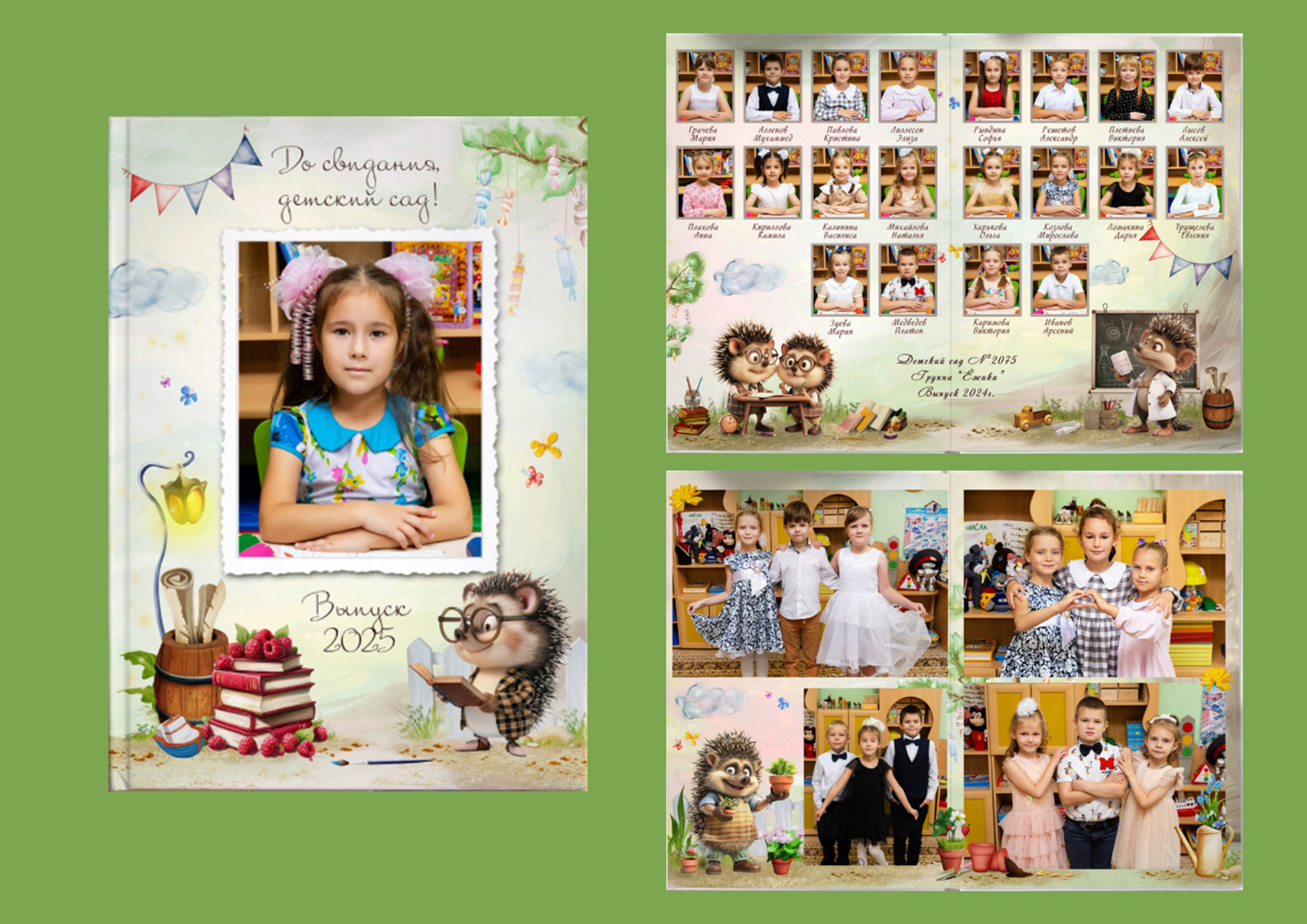 Детский сад НОВИНКИ. Выпускные альбомы в г. Самара, Самарская область