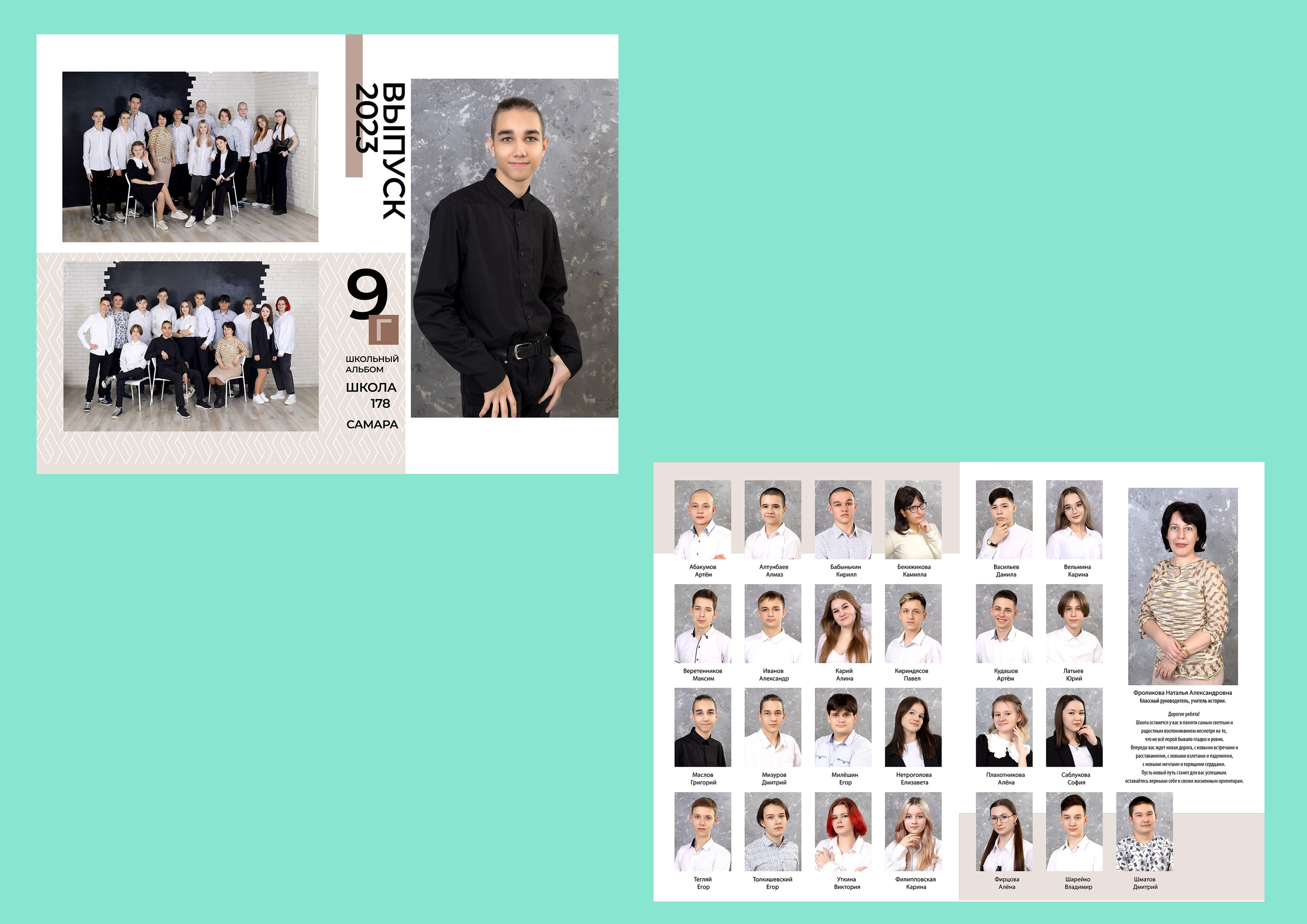 Ст школа новинки. Выпускные альбомы в г. Самара, Самарская область