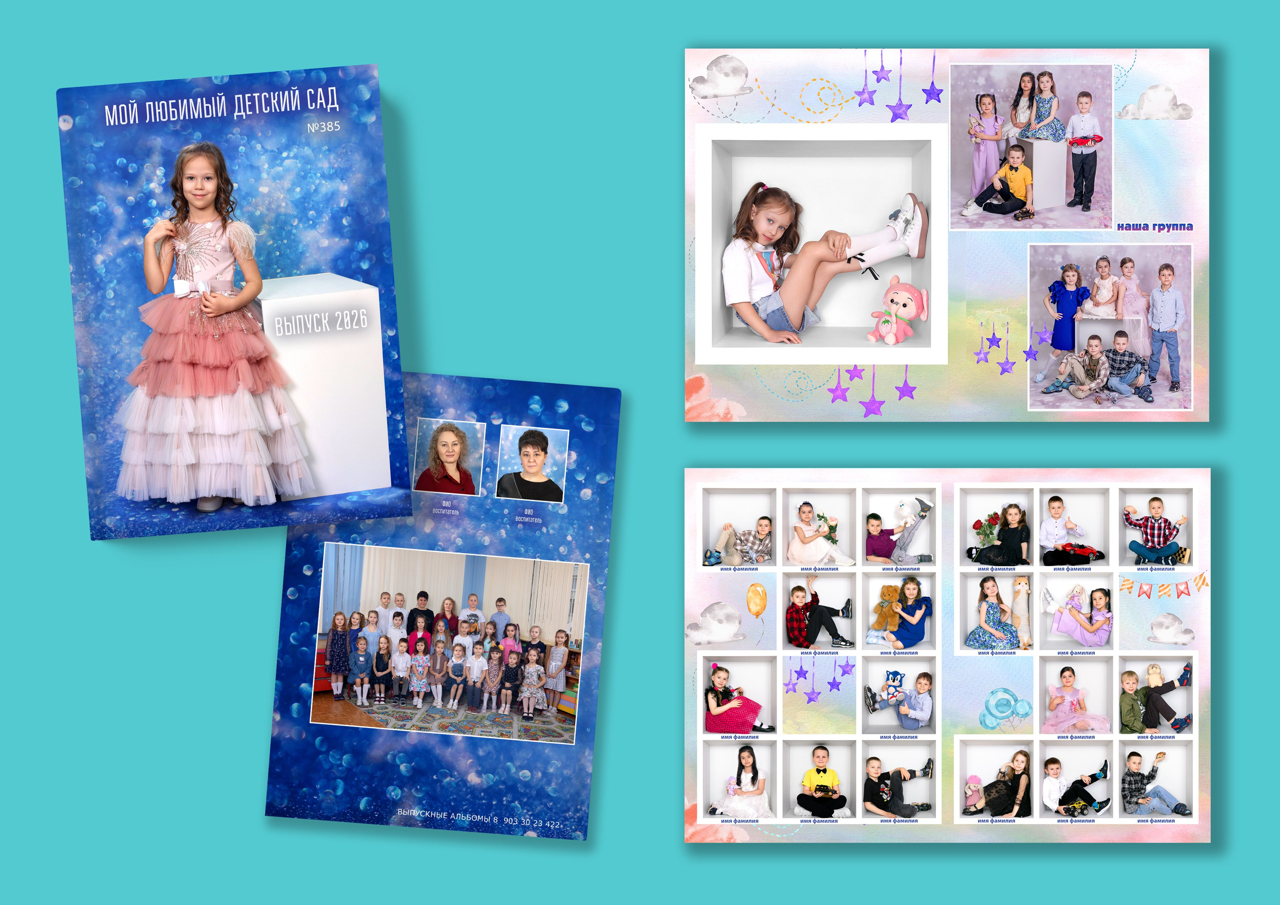 Детский сад НОВИНКИ. Выпускные альбомы в г. Самара, Самарская область