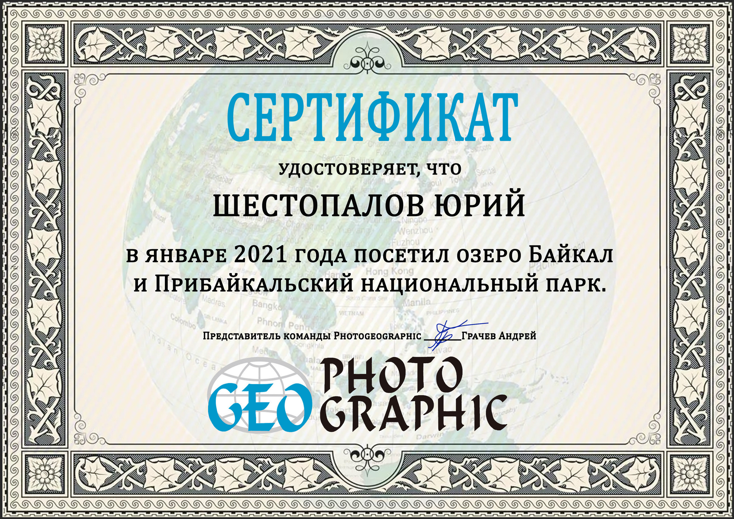 О нас. Фотографы в Орле Шестопаловы Юлия и Юрий