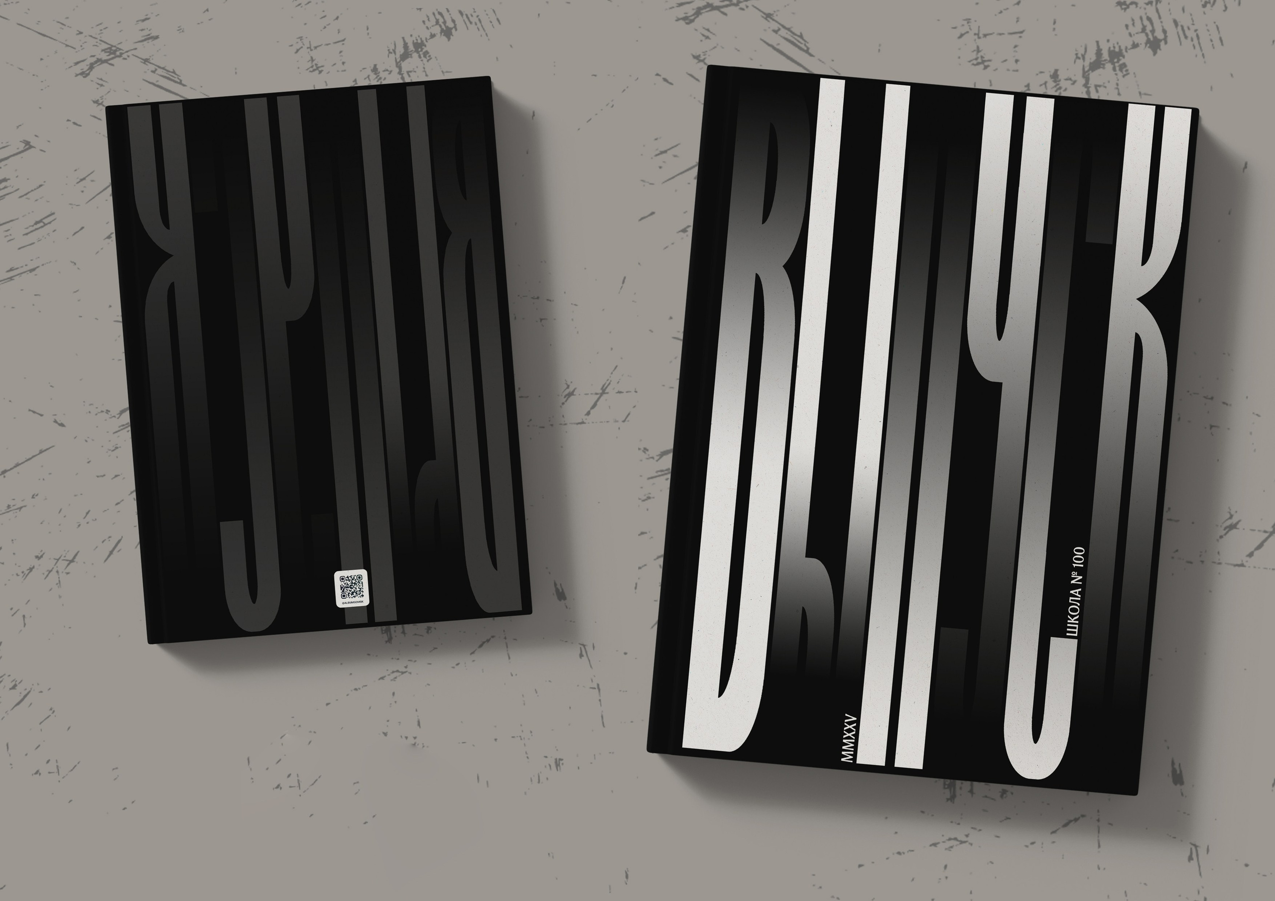 Выпускные альбомы в Омске. Фото и видеосъемка в Омске | Выпускные альбомы