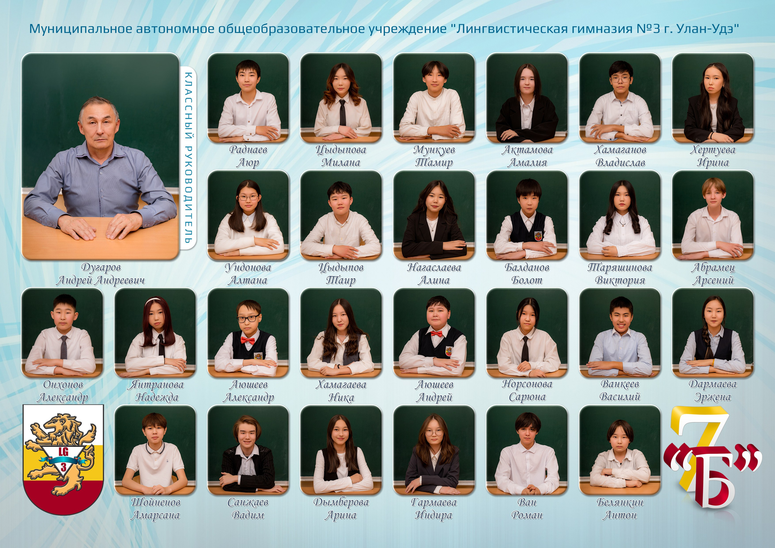 Выпускные альбомы. Фотостудия Малина в городе Улан-Удэ. Фотограф Ирина Жарникова