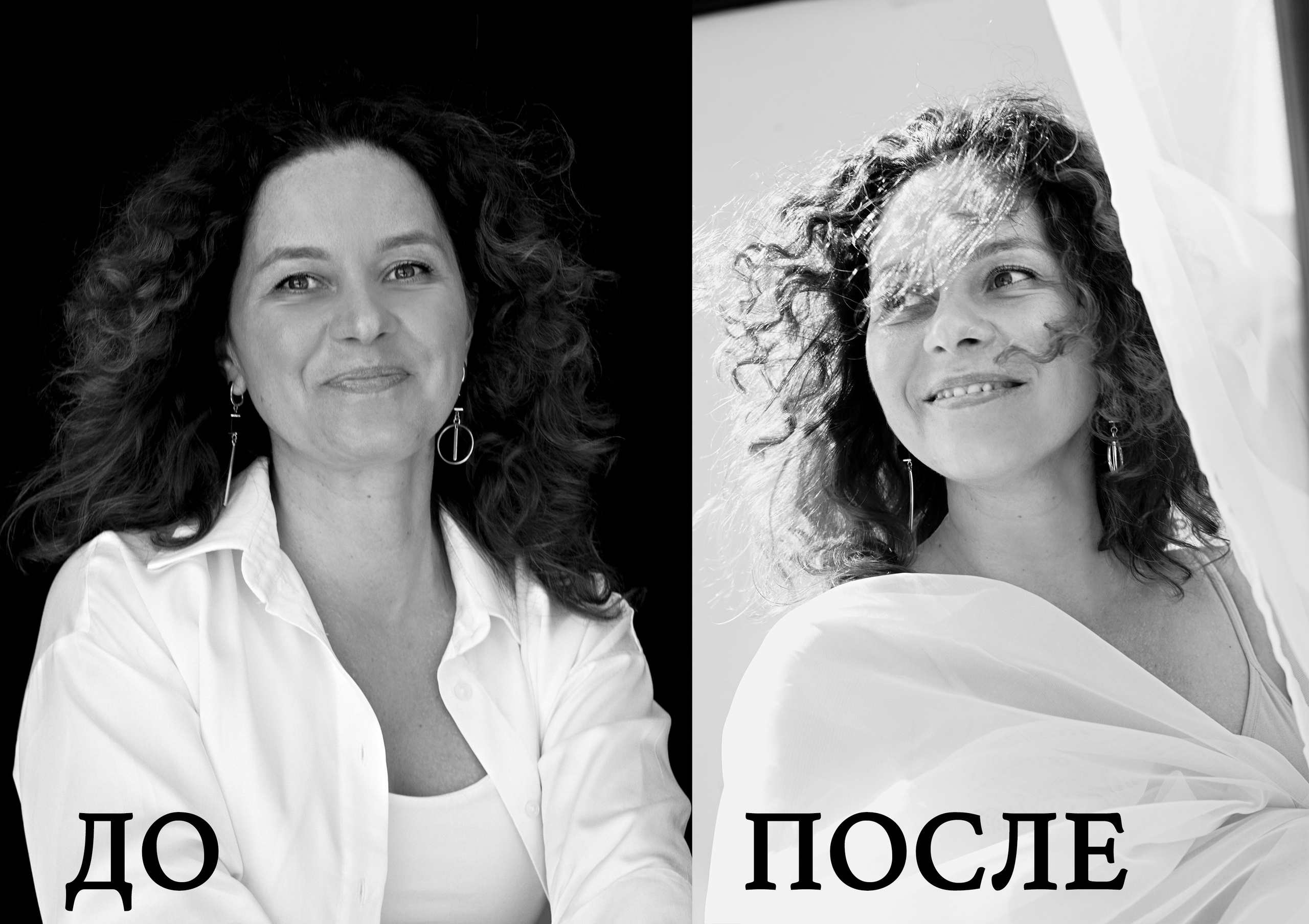 О проекте «Путь Души». Фотохудожник Валерия Радос