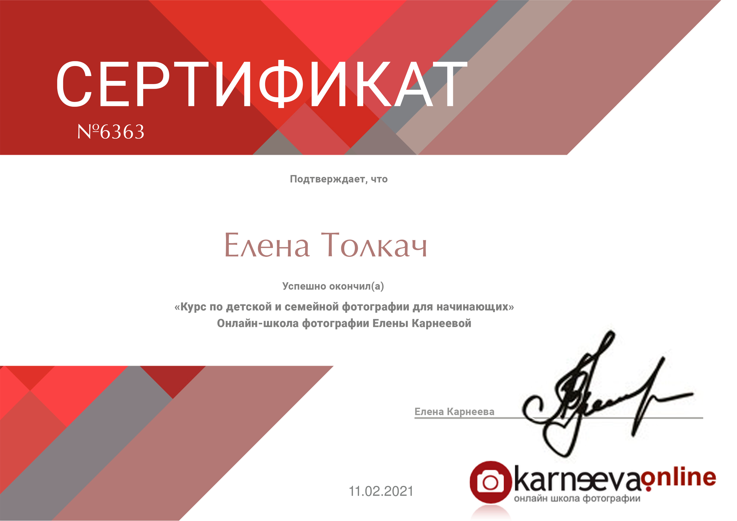 Фотограф новорожденных Витебск Елена Толкач