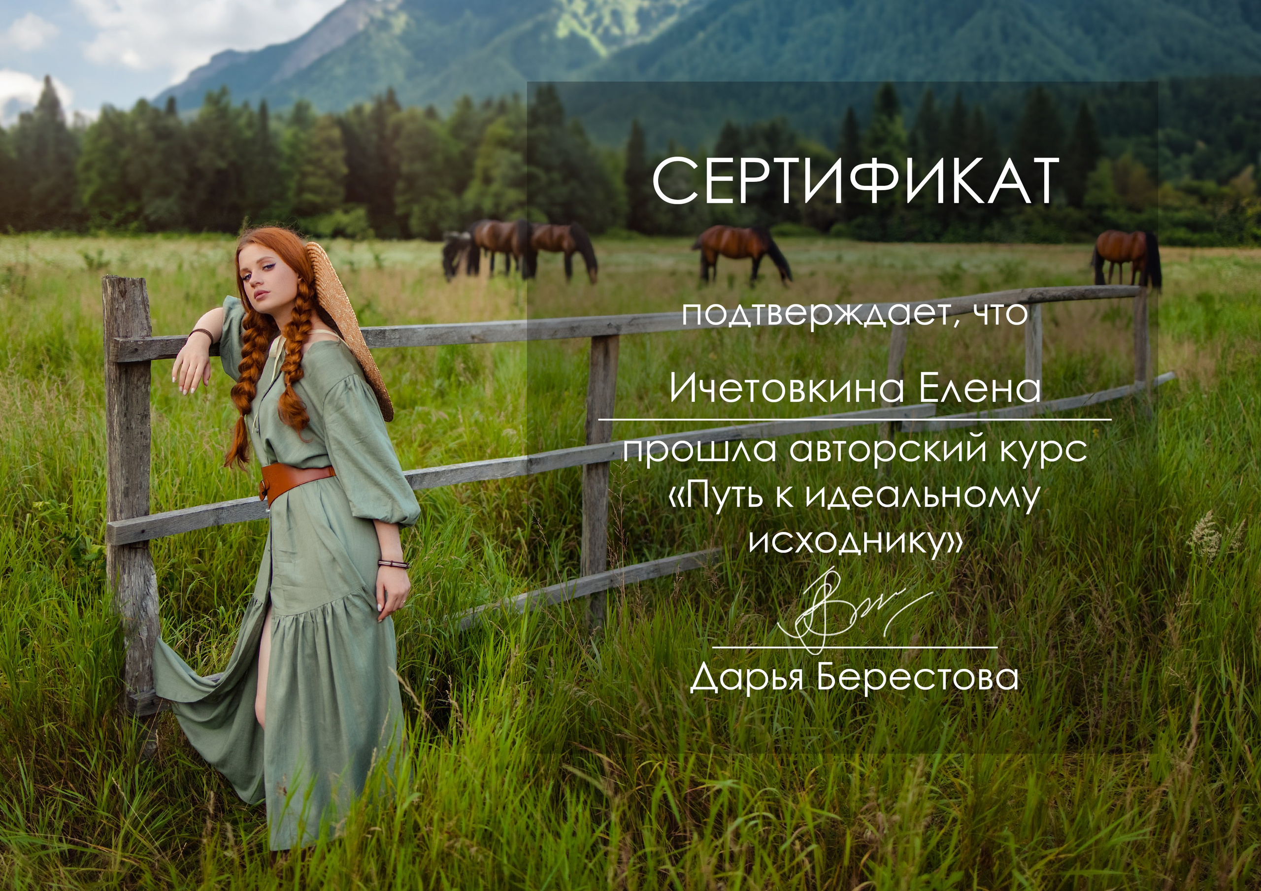 Фотограф новорождённых г. Салехард