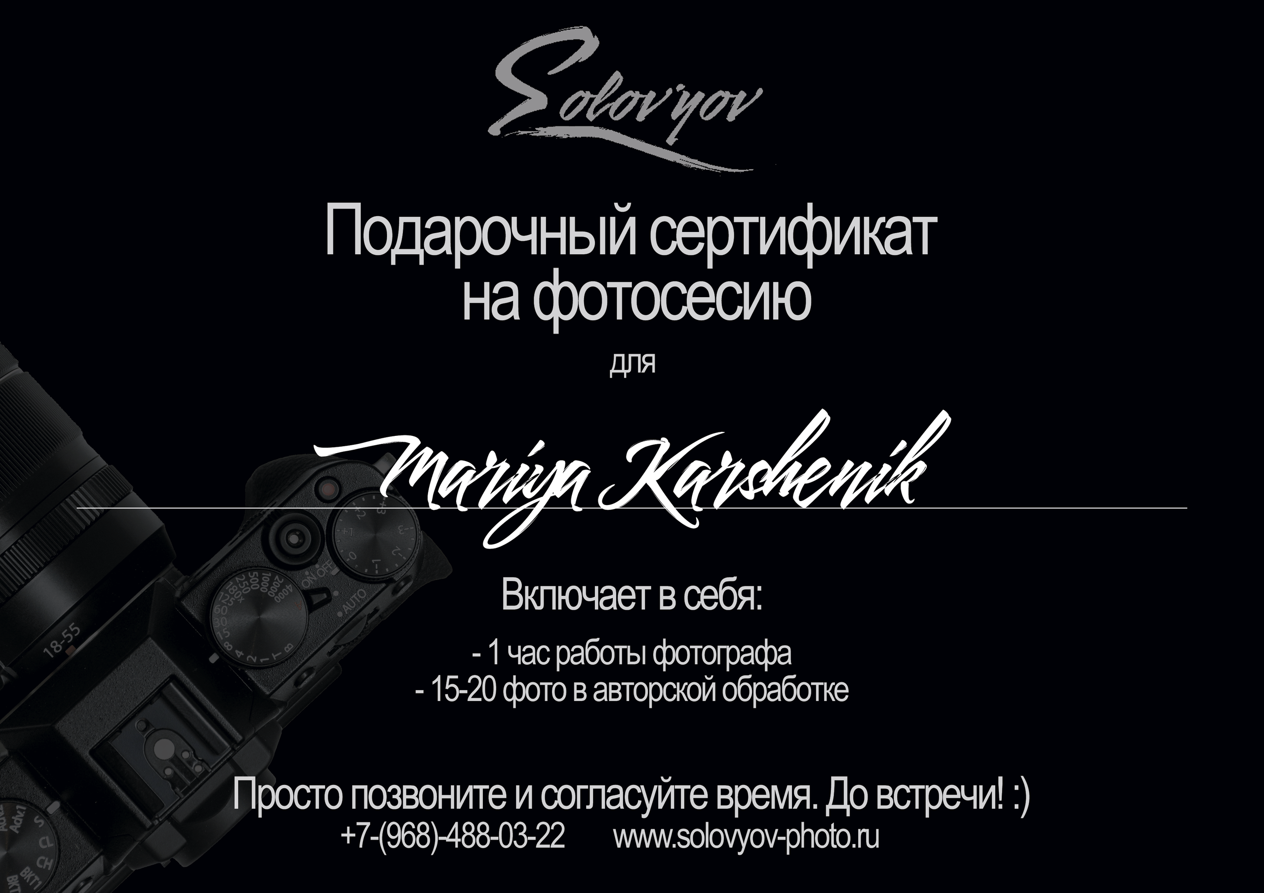 Фотосессия в Москве - стоимость | Портретный фотограф Соловьёв Алексей. Фотограф Алексей Соловьёв