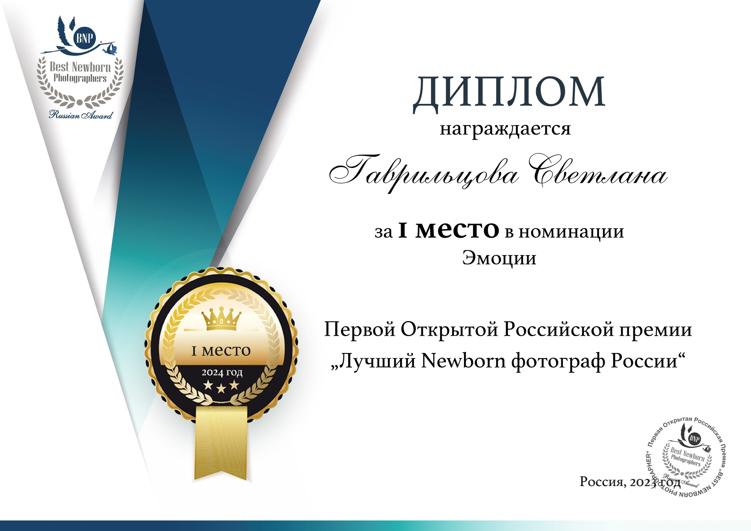 Фотограф новорожденных в Сочи. Фотограф новорожденных в Сочи