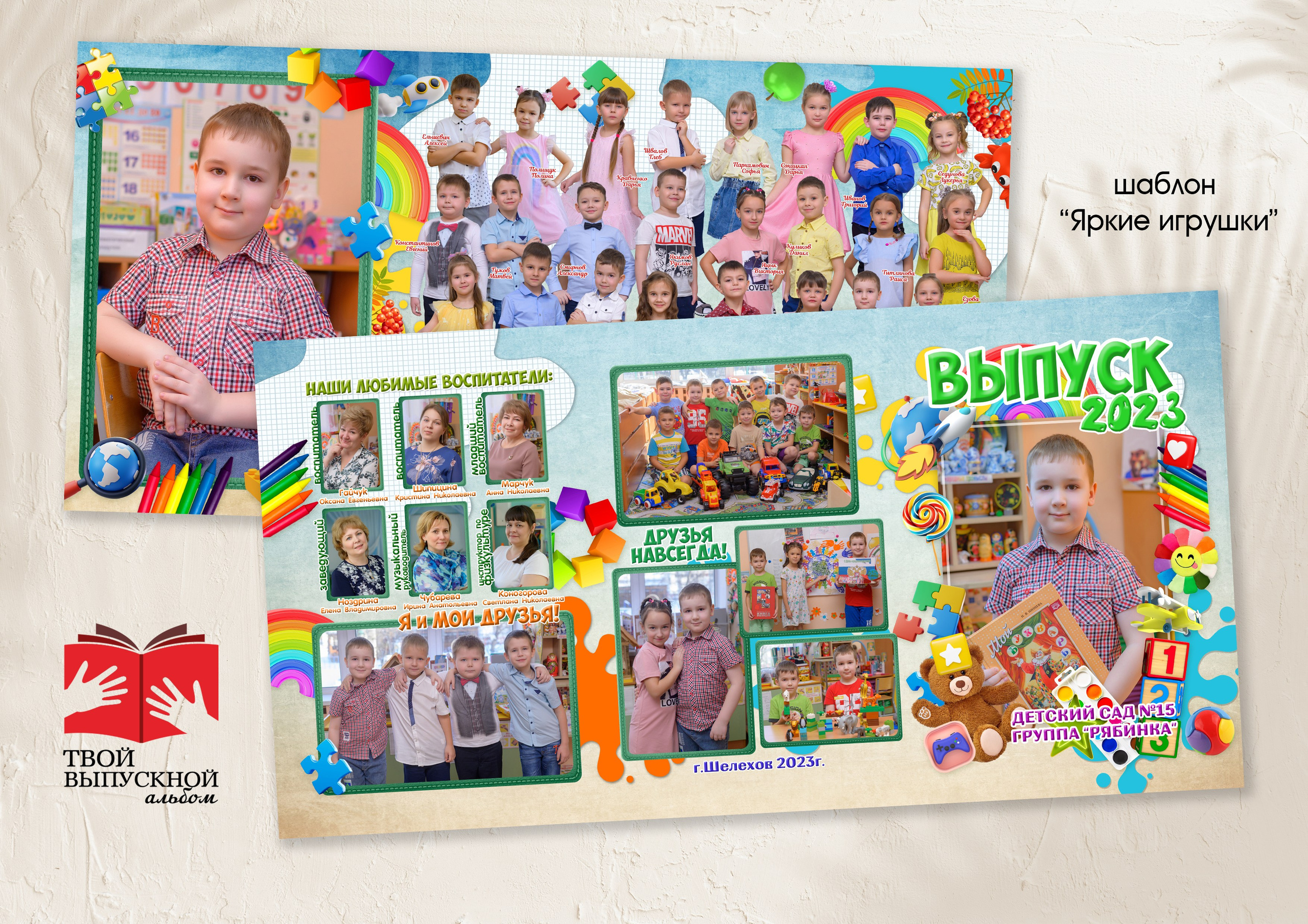 Папки сад. Фотографы Ивановы Краснодарский край