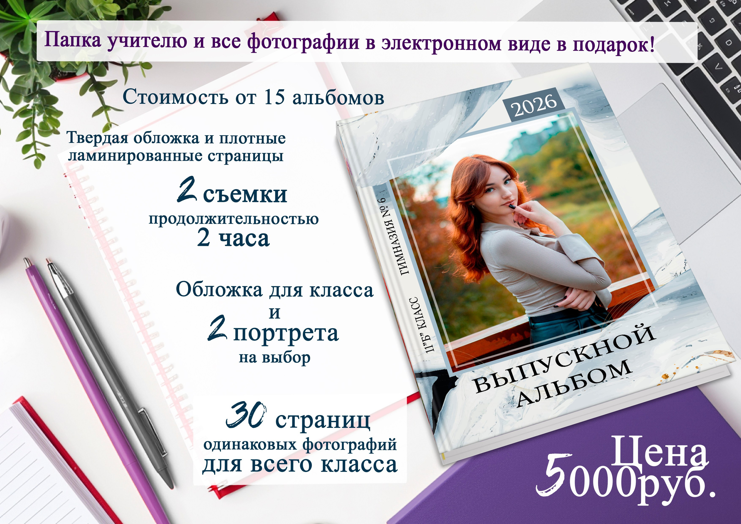 Цены и этапы выполнения заказа. Фото детства. Федосеева Вероника. Мурманск
