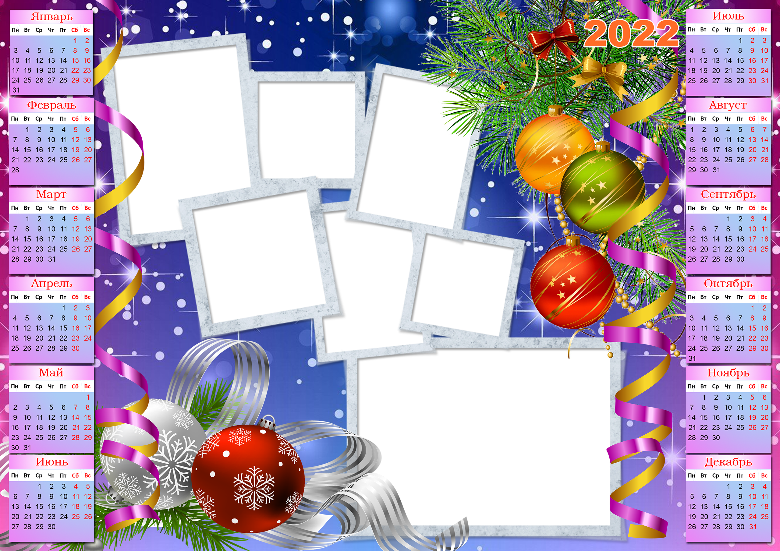 Календарь одиночный. AISA Foto