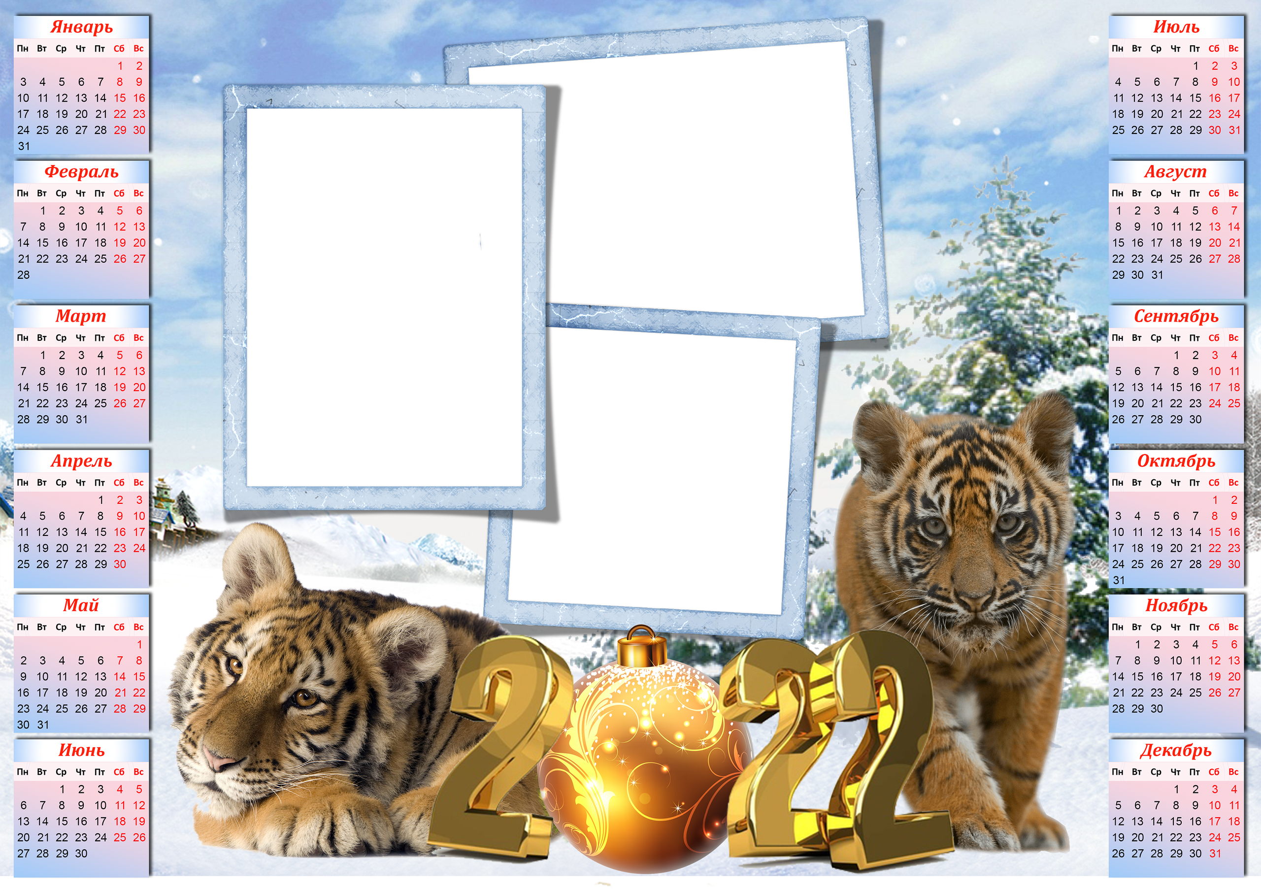 Календарь одиночный. AISA Foto