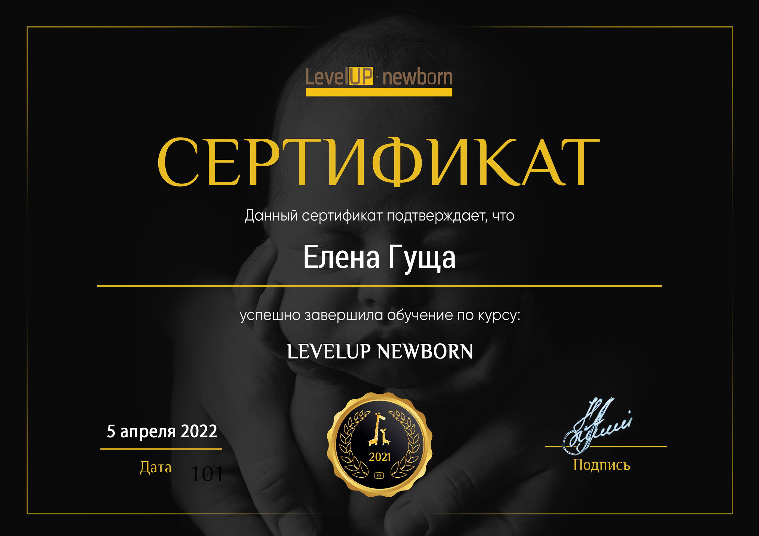 Фотограф новорожденных Минск