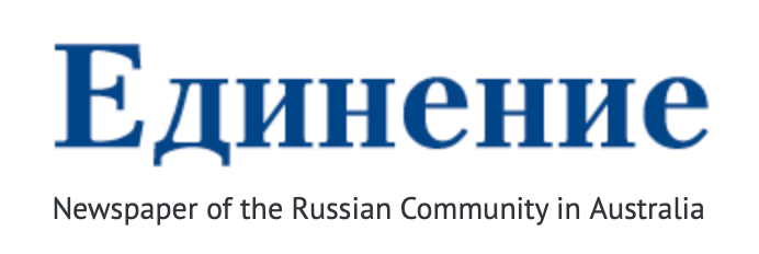 Australia Day Ferrython. Maria Poleshchuk, commercial photographer in Sydney