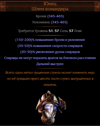 Билд spectral helix berserker. Билды и гайды по Path of Exile и Path of Exile 2