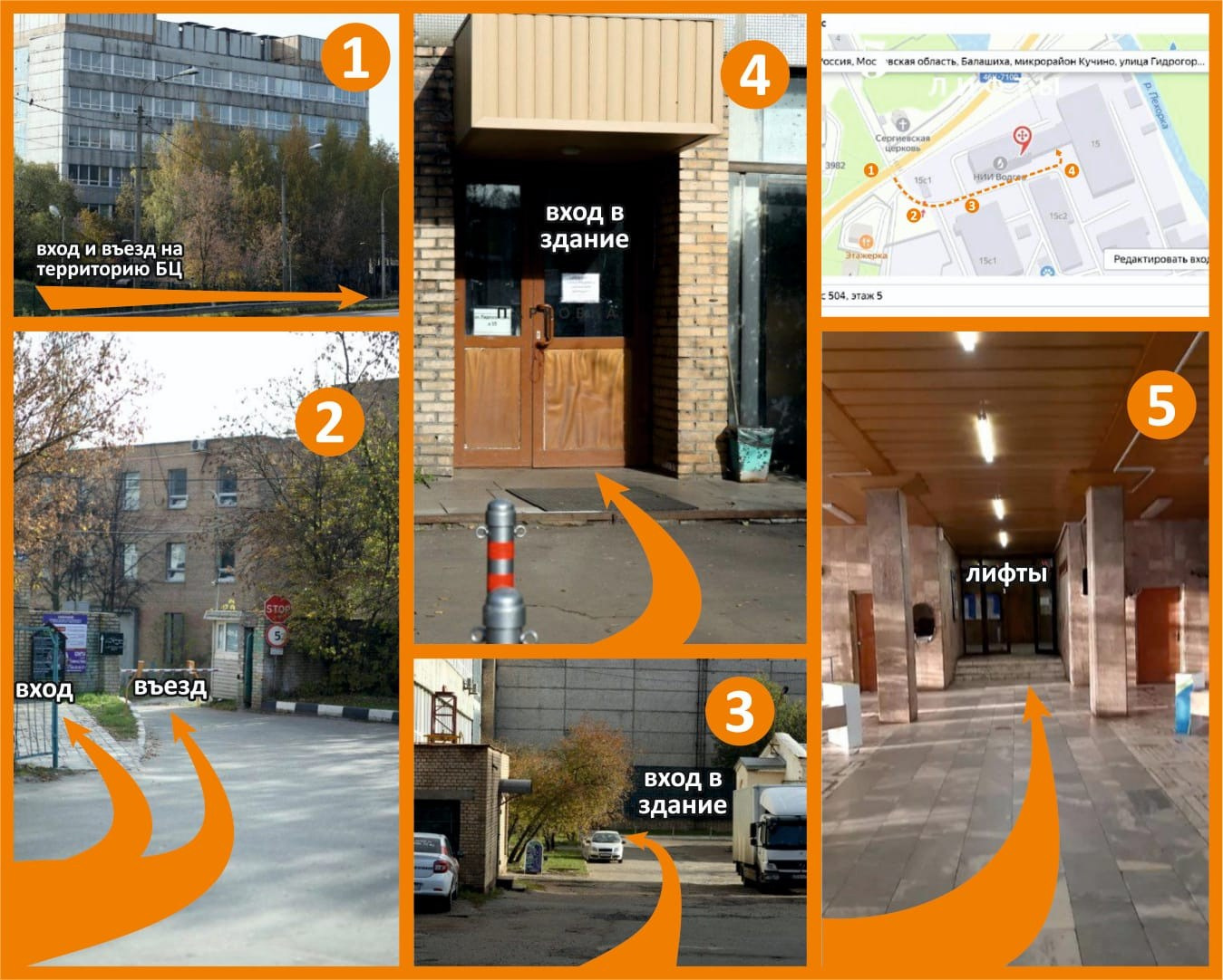 Фотостудия: Контактная информация