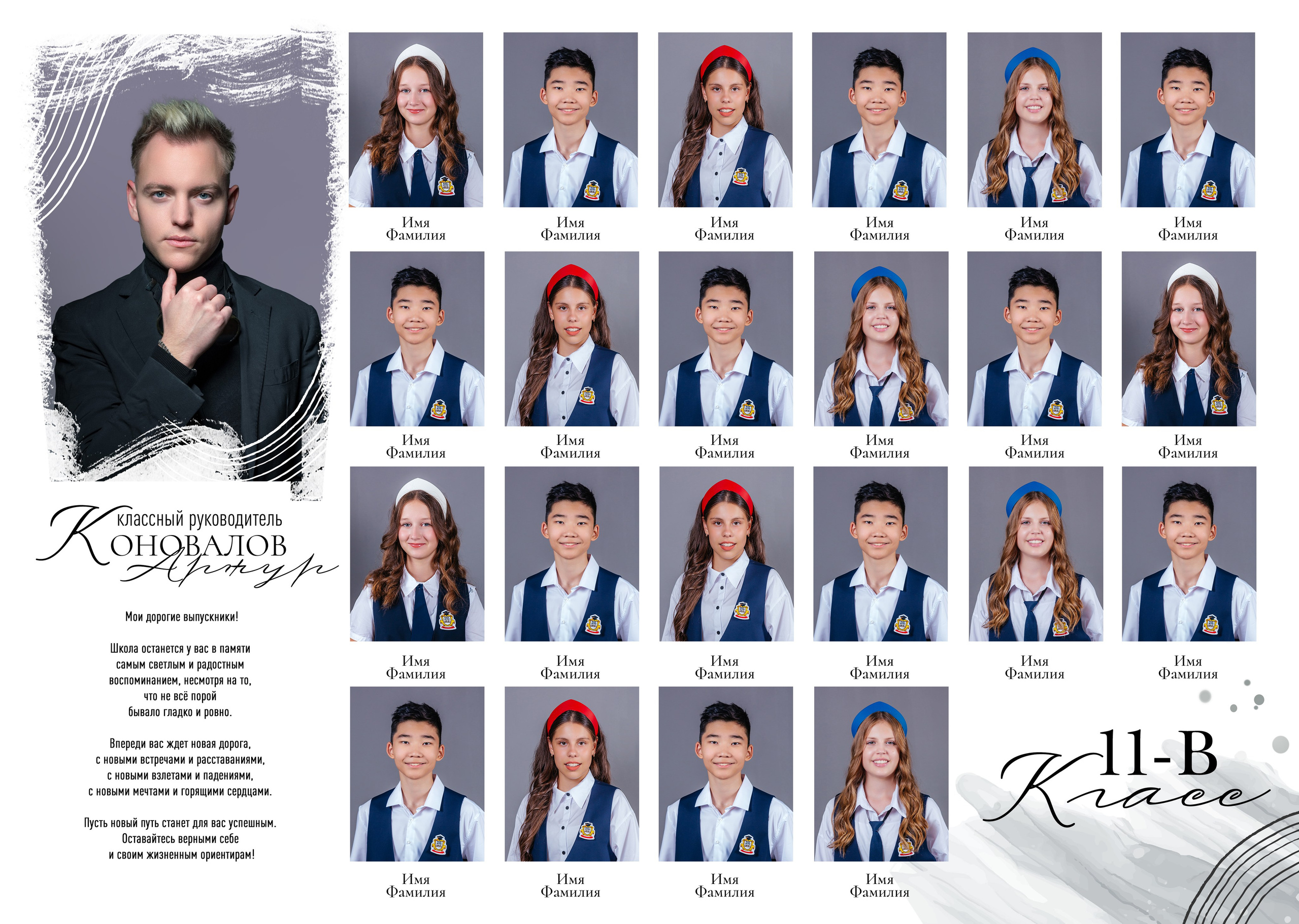 Цены для 5-8-10 классов. Выпускной альбом в Москве и Домодедово Вышка Школьный фотограф