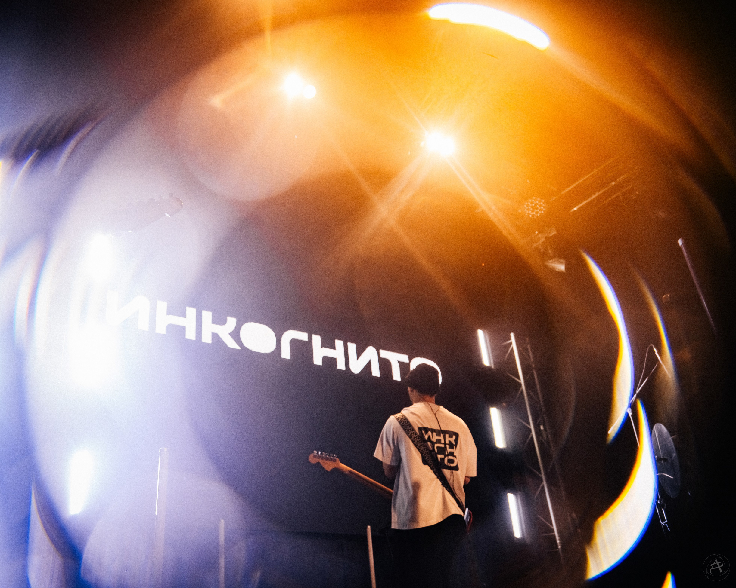 Концертный фотограф Аля Рашпиль