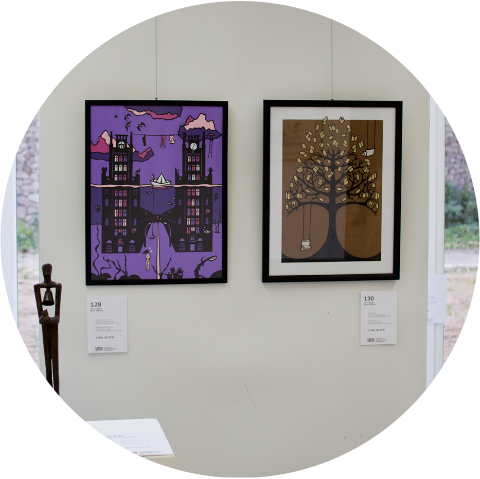 Website of the artist Nadya Buka