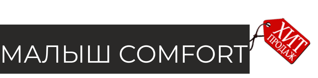 Прайс малыши 2-24 месяцев. Детский фотограф Сургут Надежда Фриз