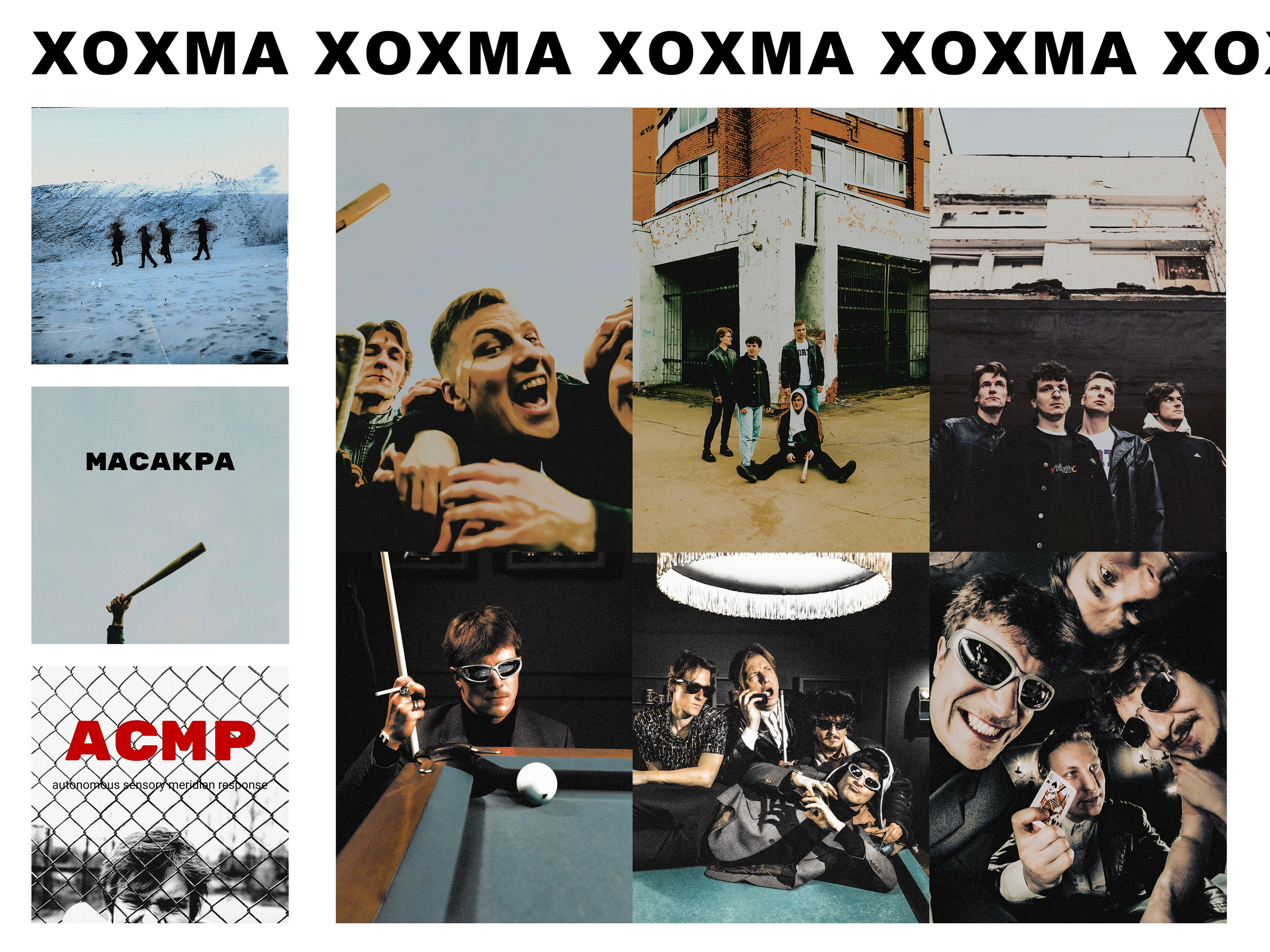 ОБЛОЖКИ. Арт-фотограф Даня Карельский