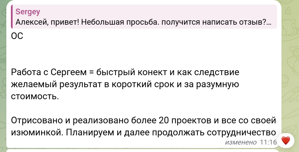 Услуги 3D-визуализации точки продаж. Визуализатор с опытом - заказать