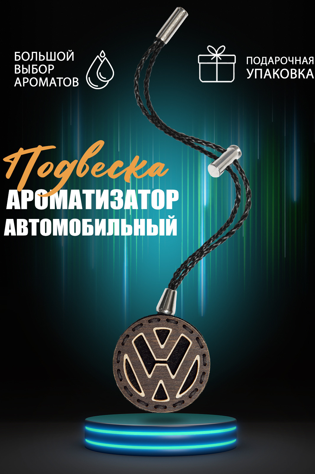 Фото для маркетплейсов. Профессиональный фотограф в Нижнем Новгороде — ФотоLEON