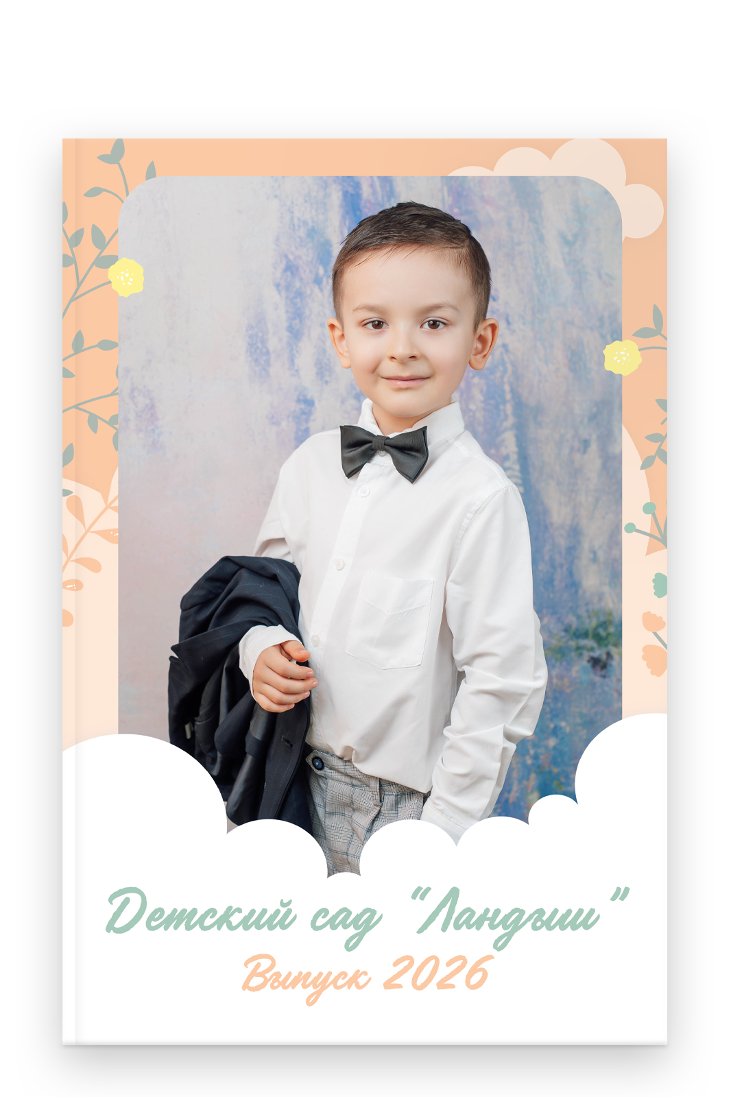 Детский Сад. Выпускные альбомы в Казани и Татарстане — Студия Azamat