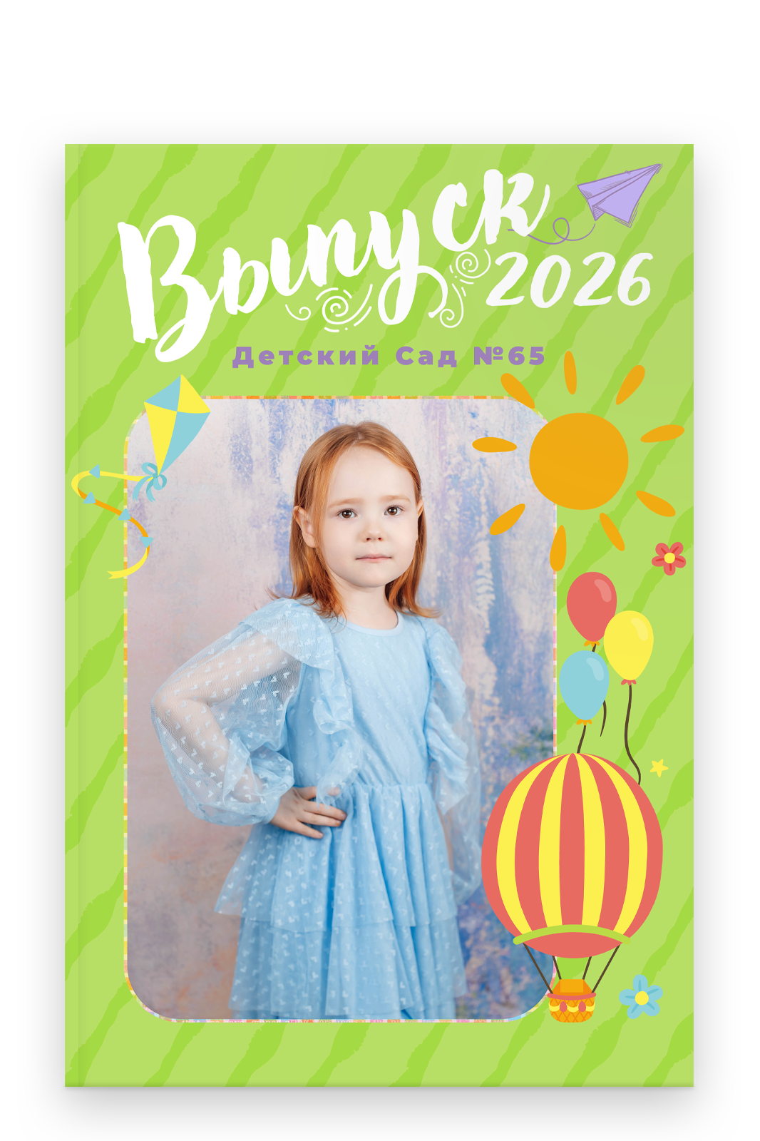 Детский Сад. Выпускные альбомы в Казани и Татарстане — Студия Azamat