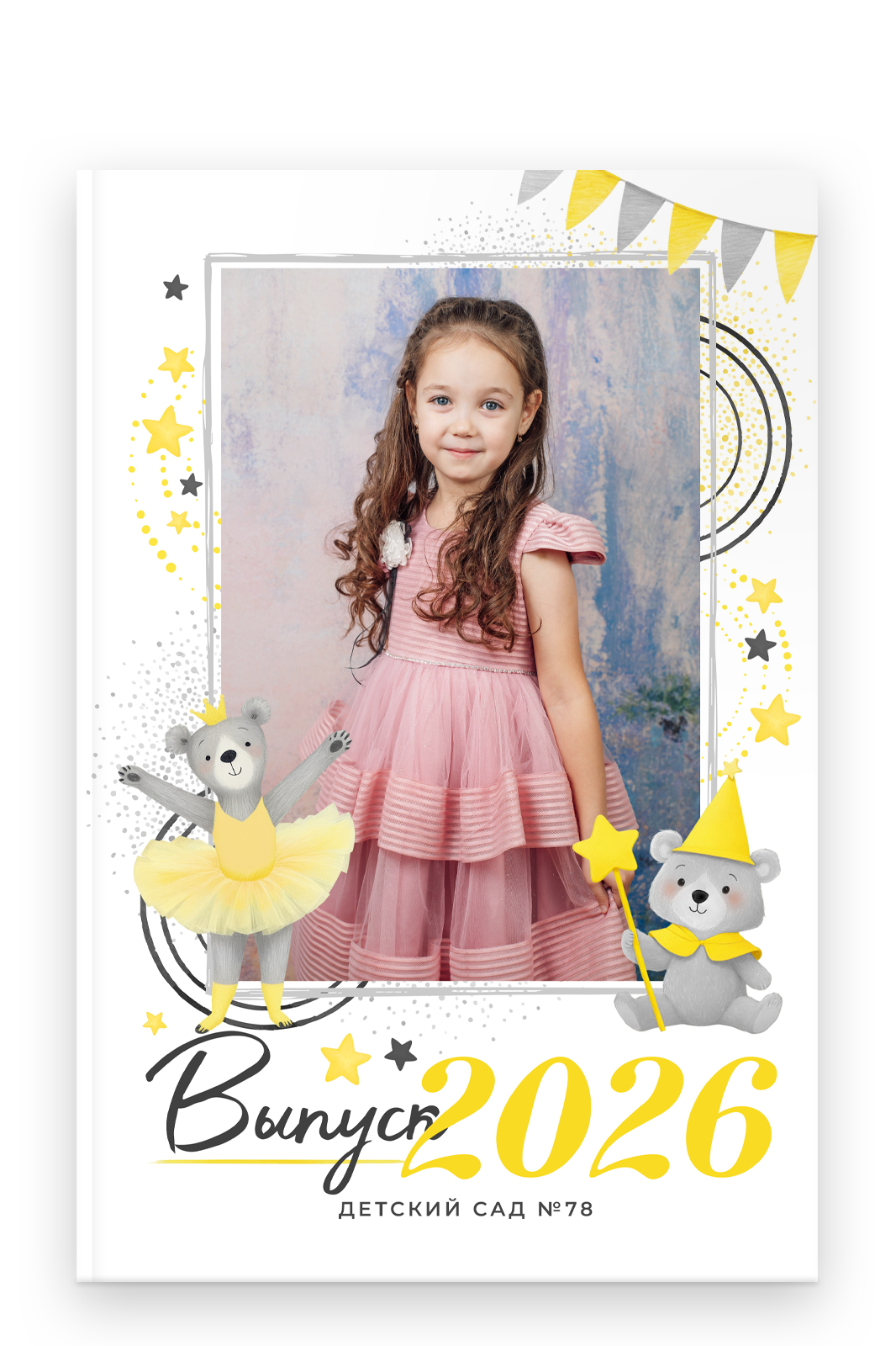 Детский Сад. Выпускные альбомы в Казани и Татарстане — Студия Azamat