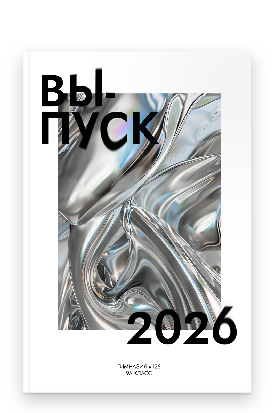 Начальные классы. Выпускные альбомы в Казани и Татарстане — Студия Azamat