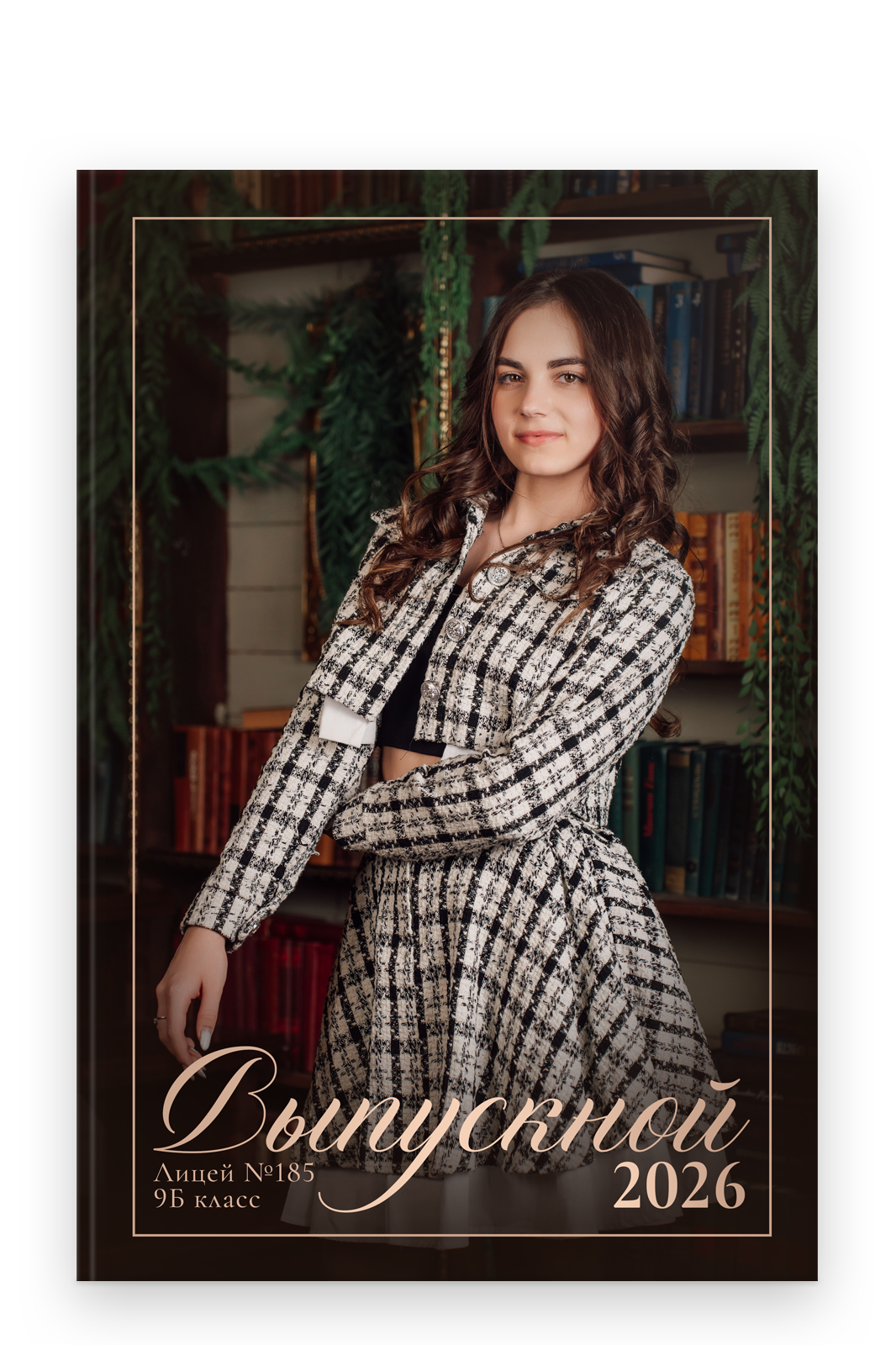 Старшие классы. Выпускные альбомы в Казани и Татарстане — Студия Azamat