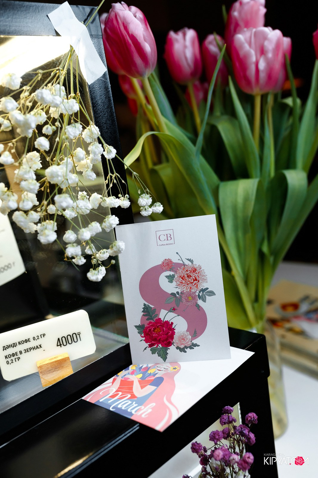 CoffeeBOOM на ул. Ашимова. Кипятком Караганда