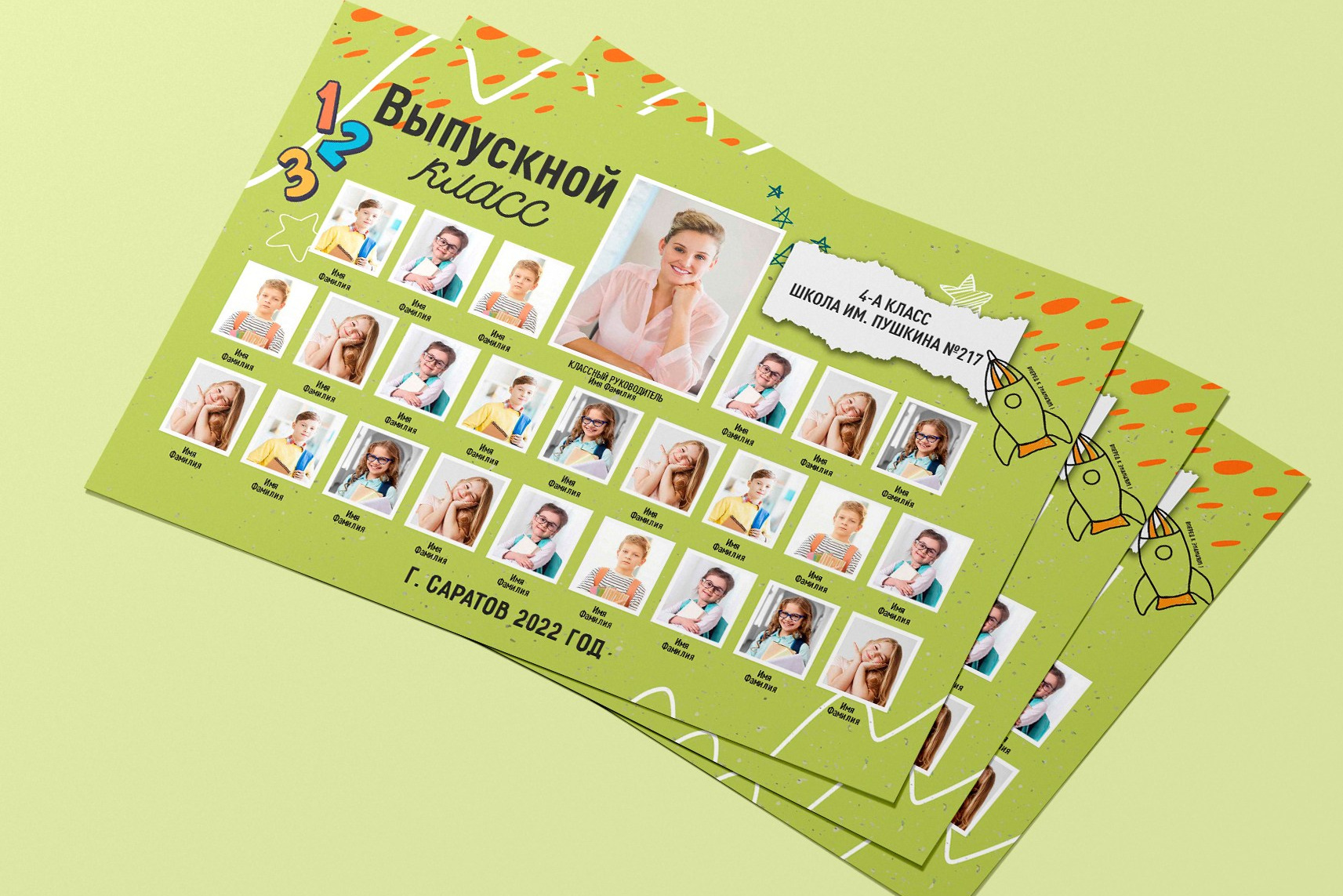 Общие фото макеты школа. Николаева Виктория ваш фотограф в детский сад и школу