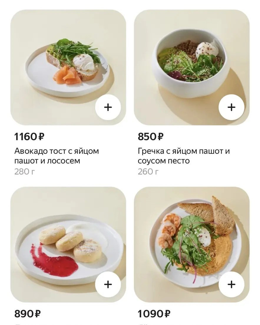 Кофейня OnDay — когда свет говорит сам за себя. Фуд фотограф для ресторанов и доставки в Москве и МО. Съемка меню, фото для Яндекс.Еды, контент для соцсетей