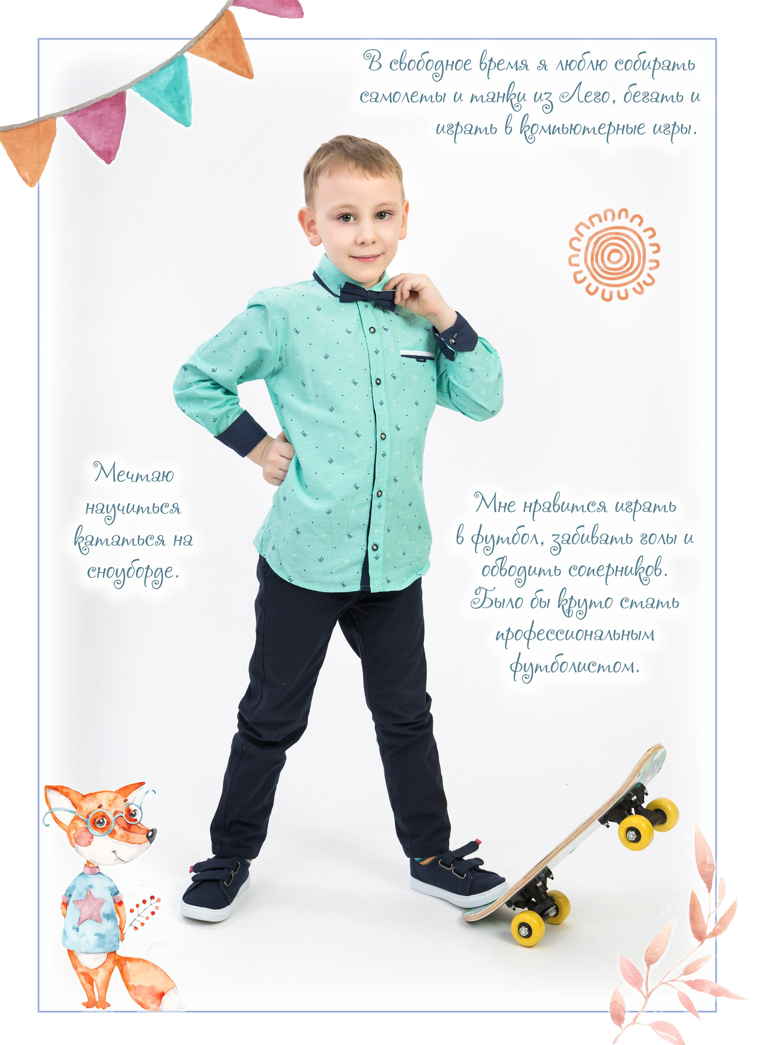 Образ выпускника детского сада для белого фона. Выпускные альбомы в Москве и Подмосковье