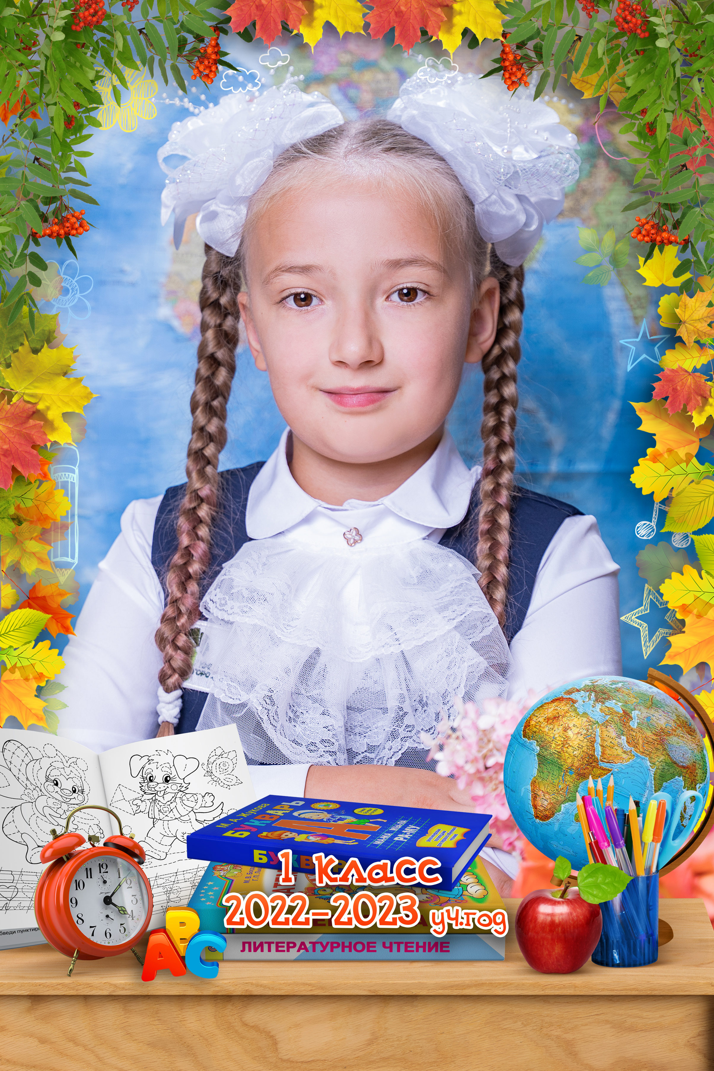 Фотограф в школу для первоклассников. Выпускные Фотоальбомы. Фотограф в Перми