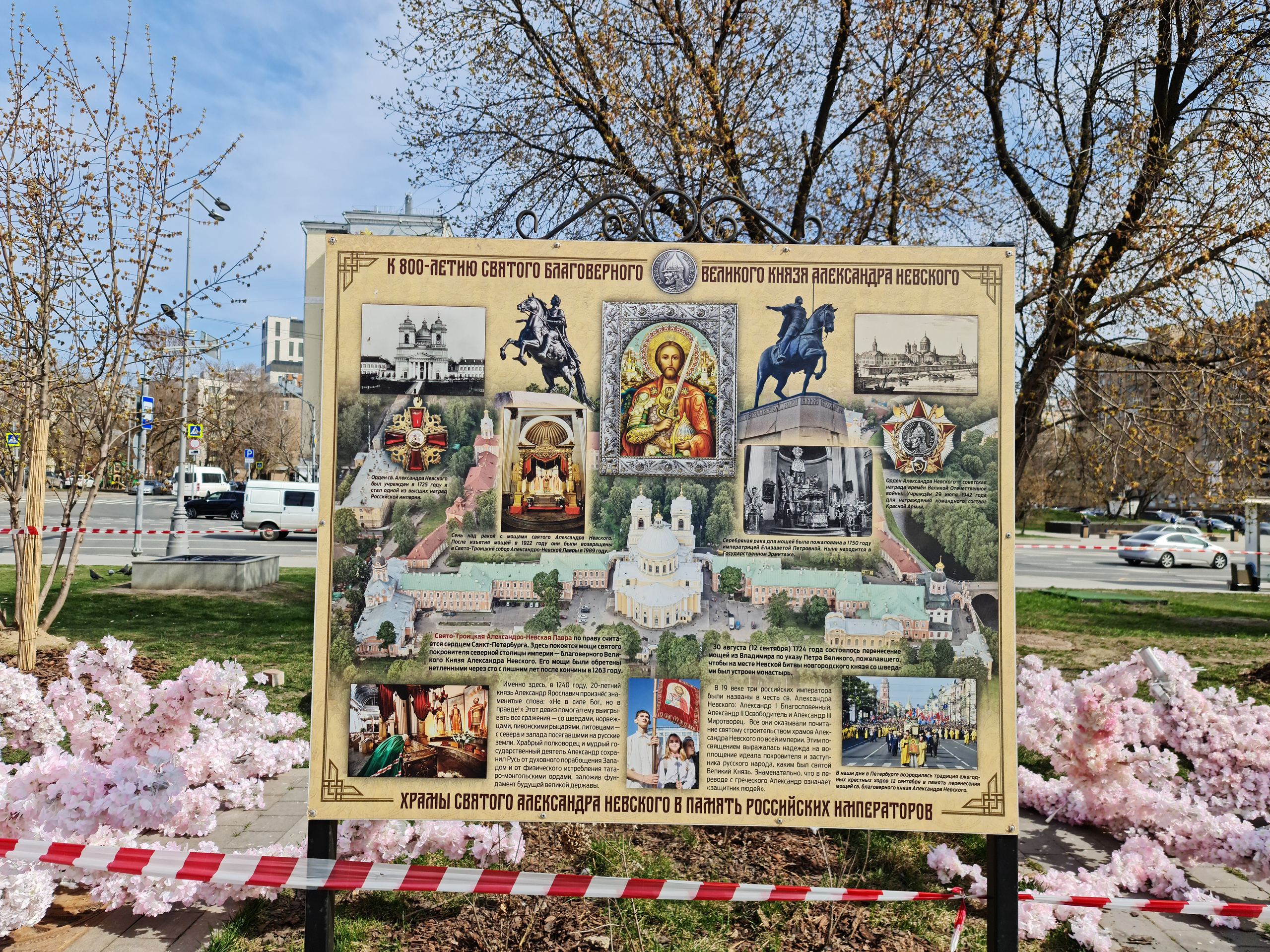 Новоспасский ставропигиальный мужской монастырь в Москве