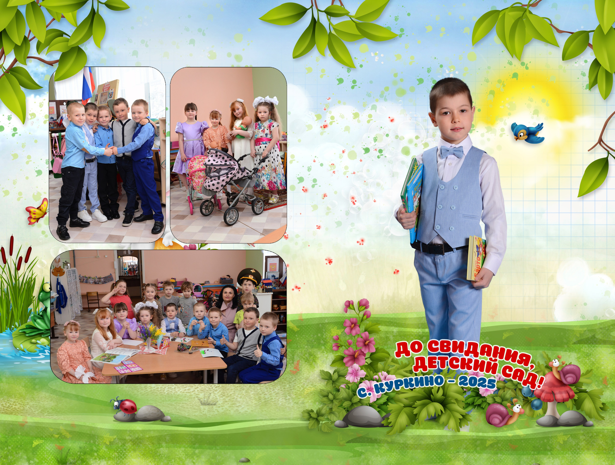 Дизайн «ДЕТСКАЯ СКАЗКА». Sokolov studio | Сайт фотографа Евгения Соколова в Вологде