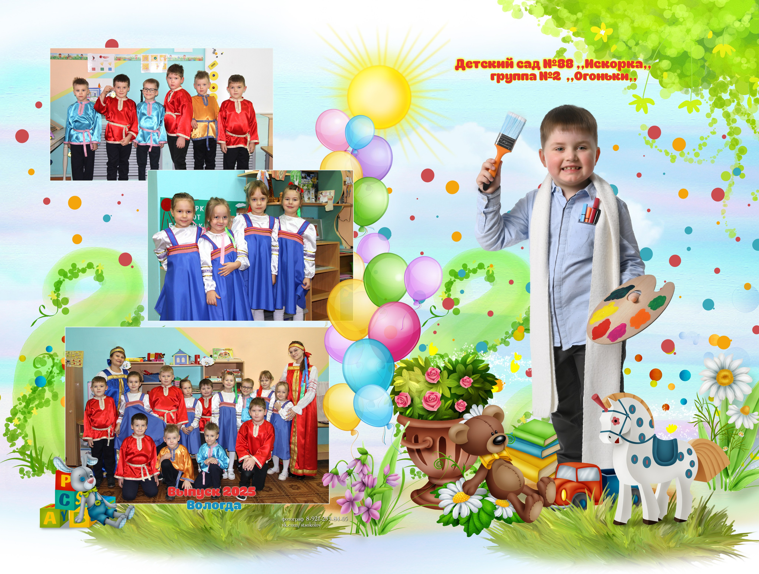 Дизайн «ЛОШАДКА». Sokolov studio | Сайт фотографа Евгения Соколова в Вологде